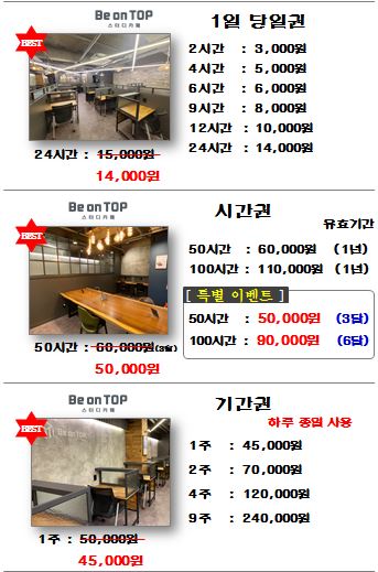업체사진