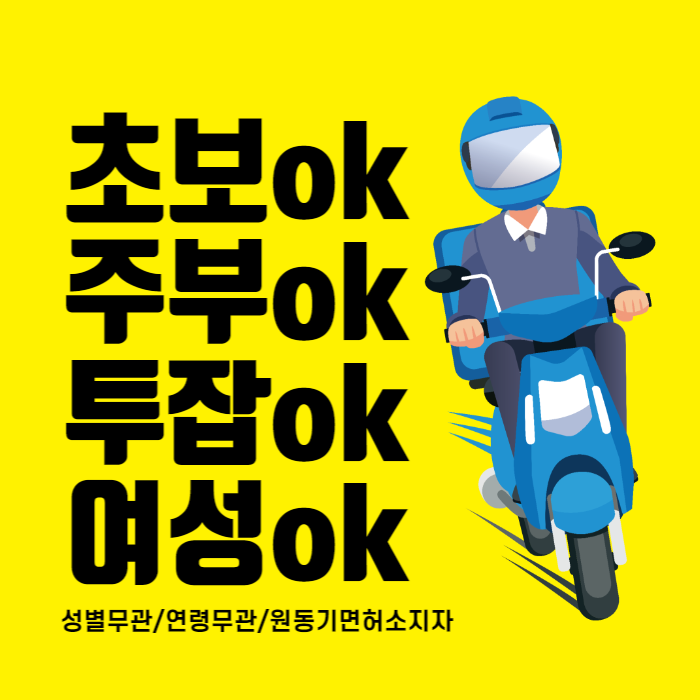모아콜 7지사