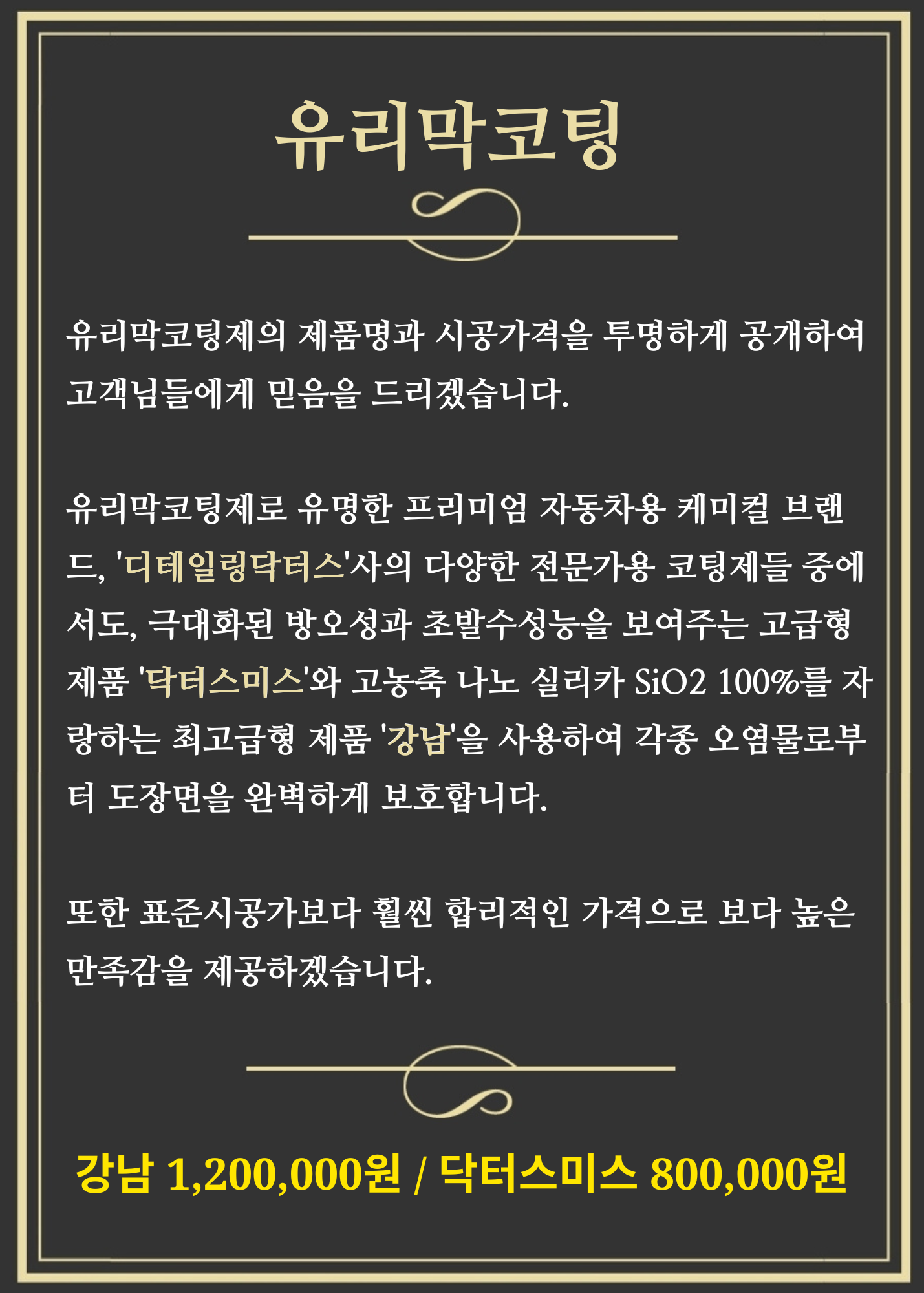 엠앤더블유