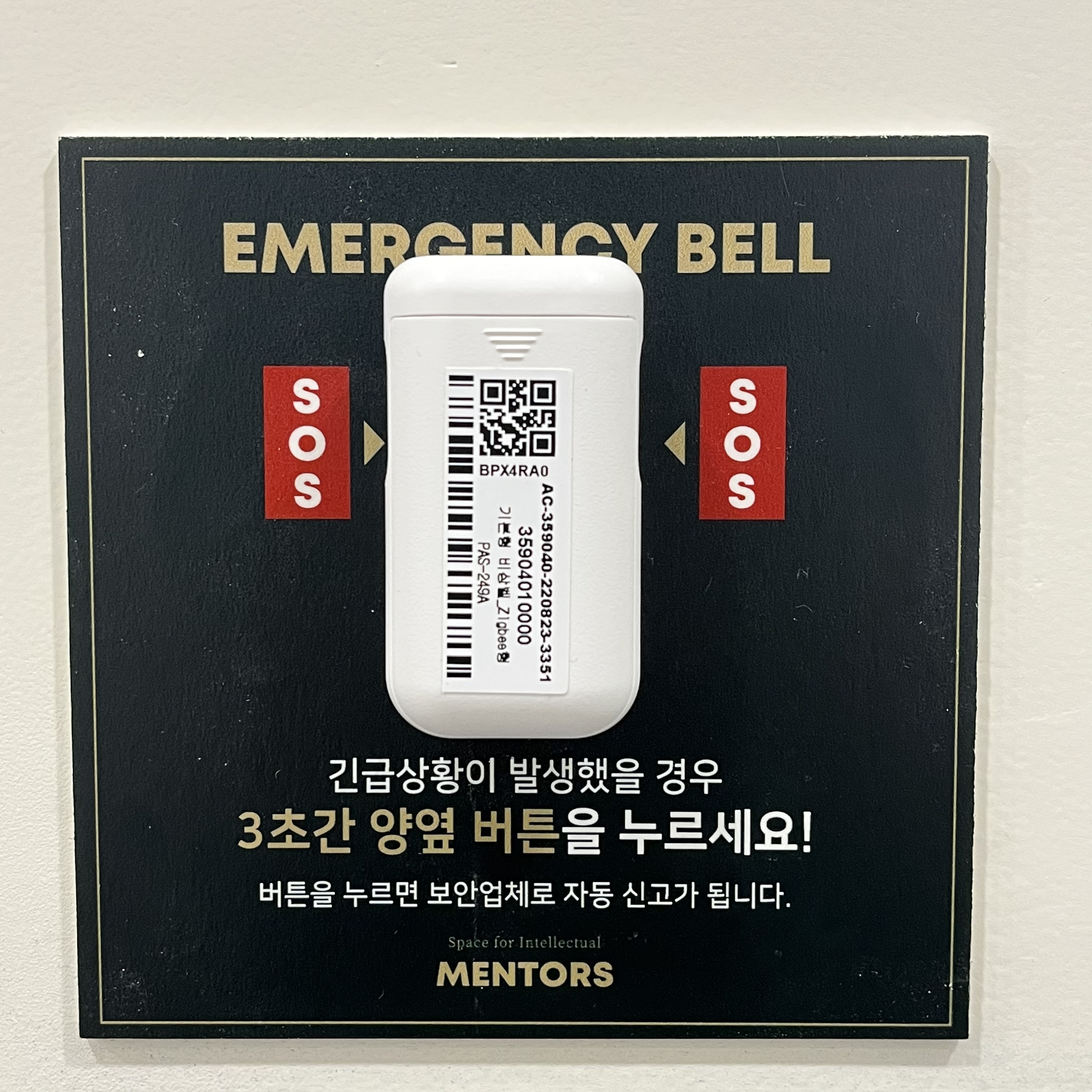 업체사진