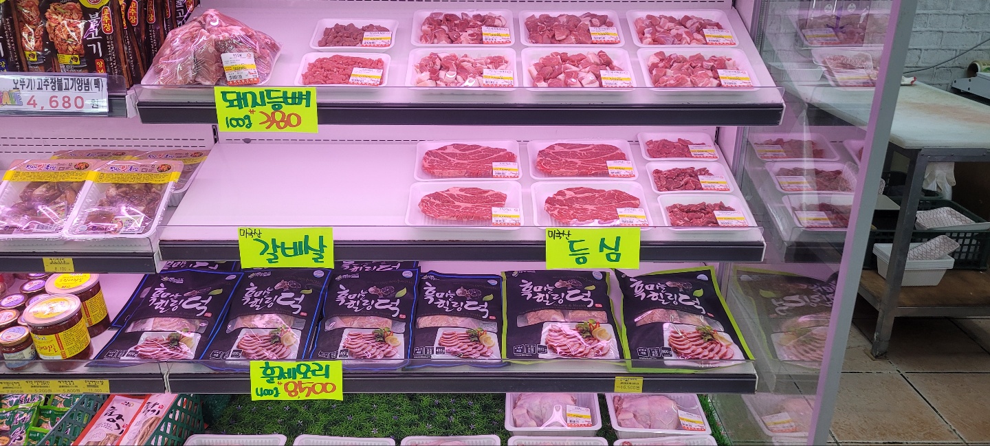 슈퍼퀸 할인마트