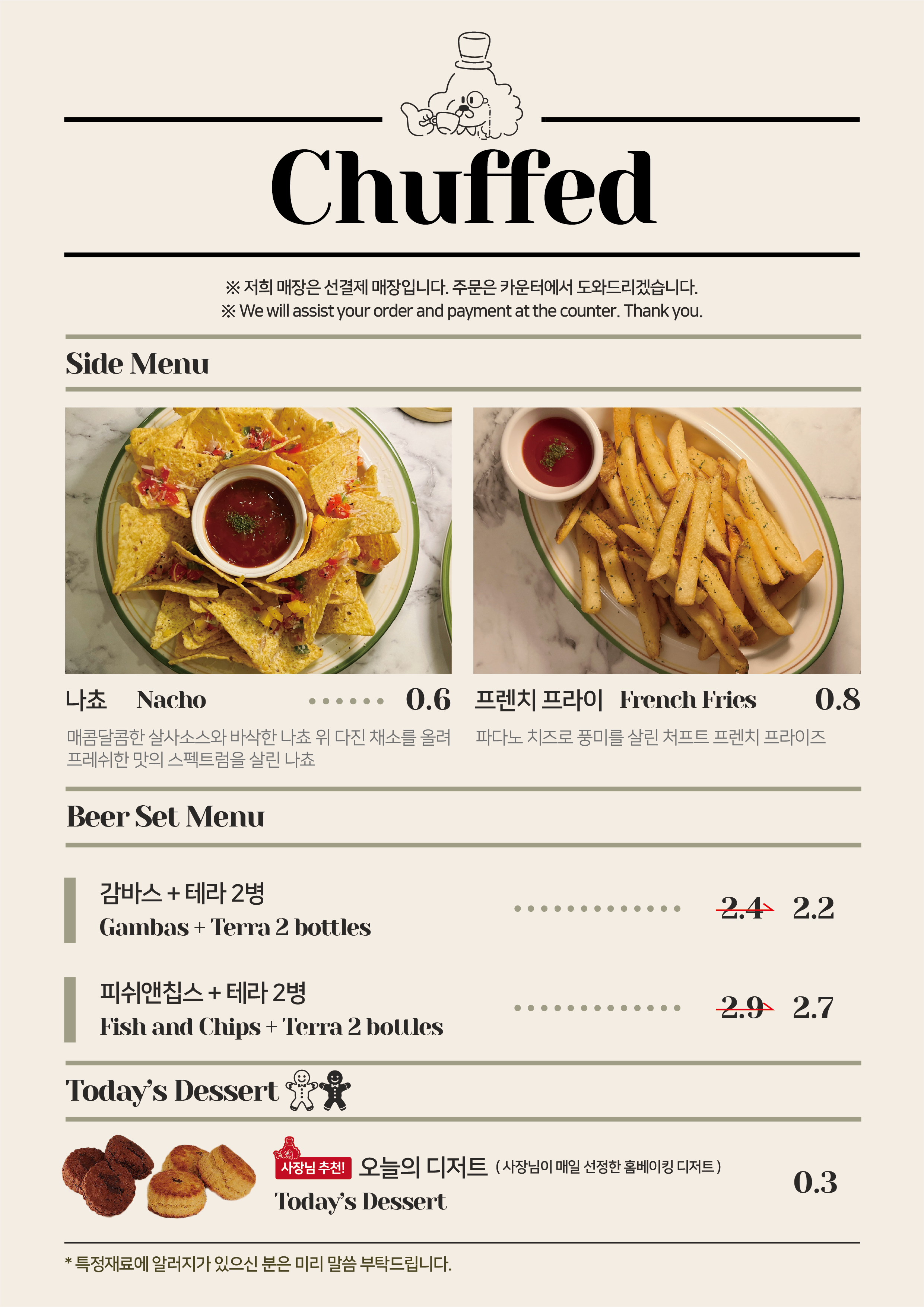처프트 이미지