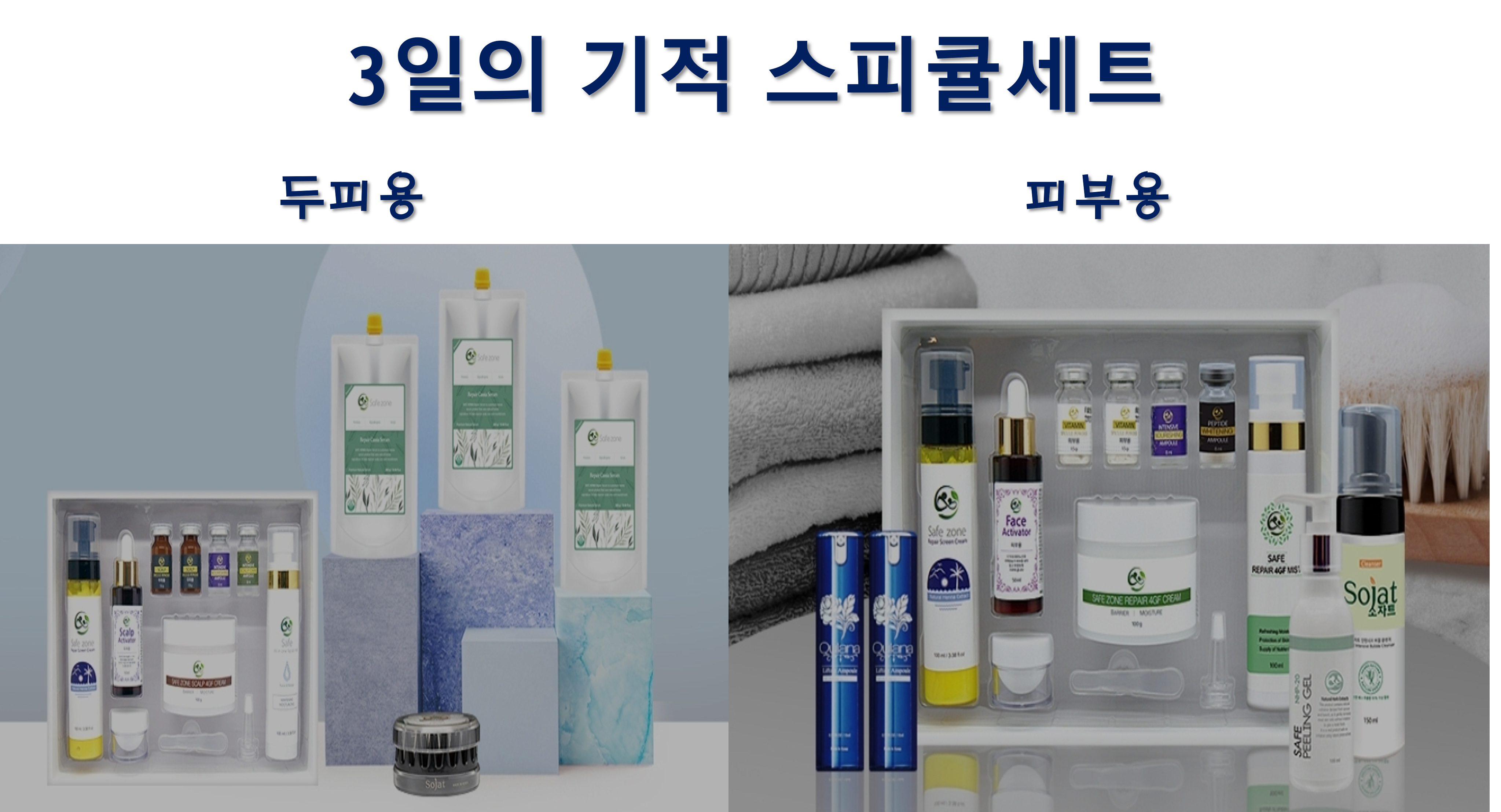 이다겸피부세상