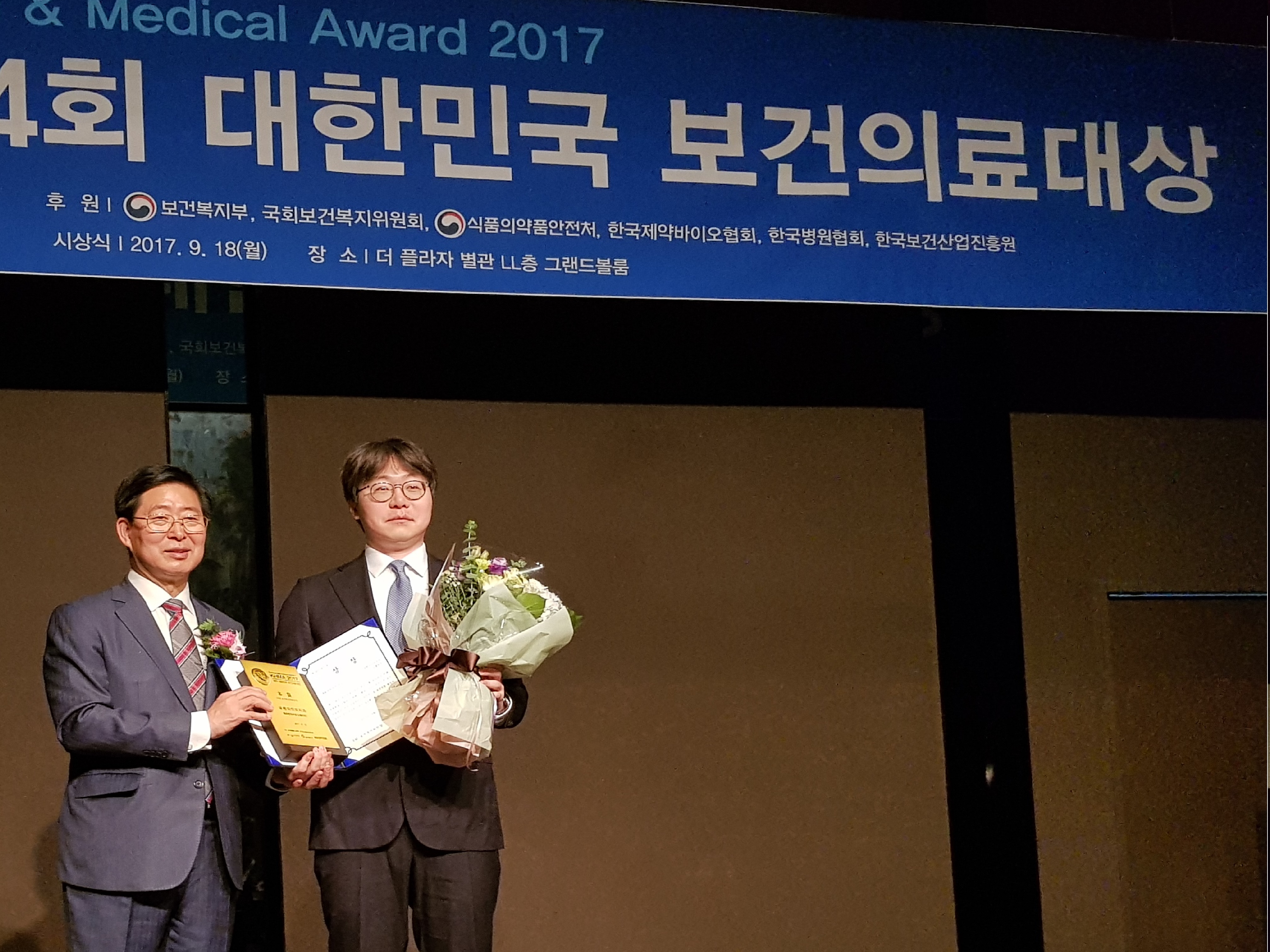 유펜아이비치과의원 대표 이미지