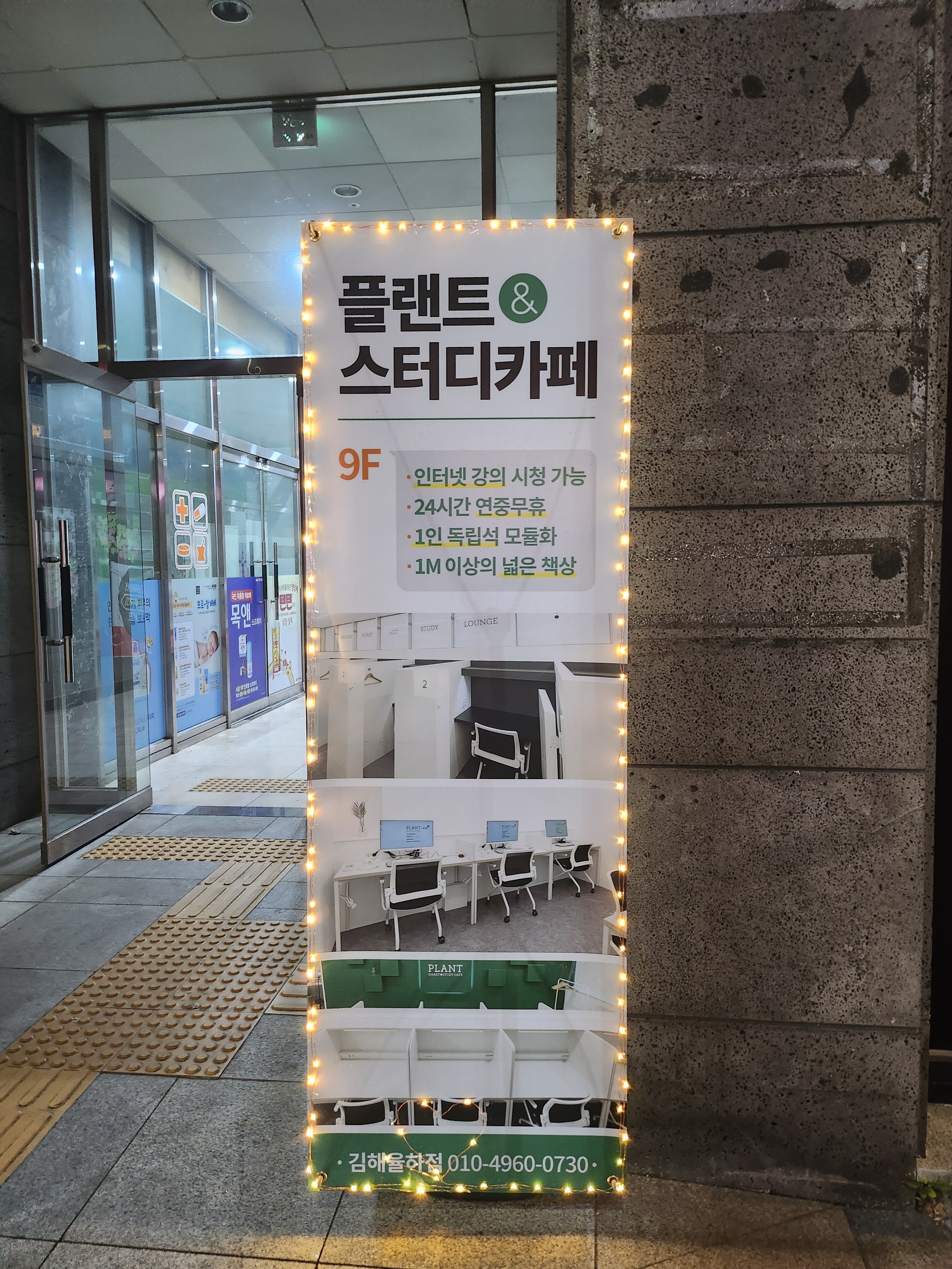 업체사진