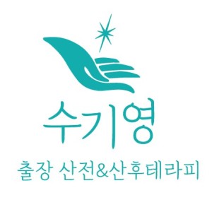 수기영 수원 photo 4