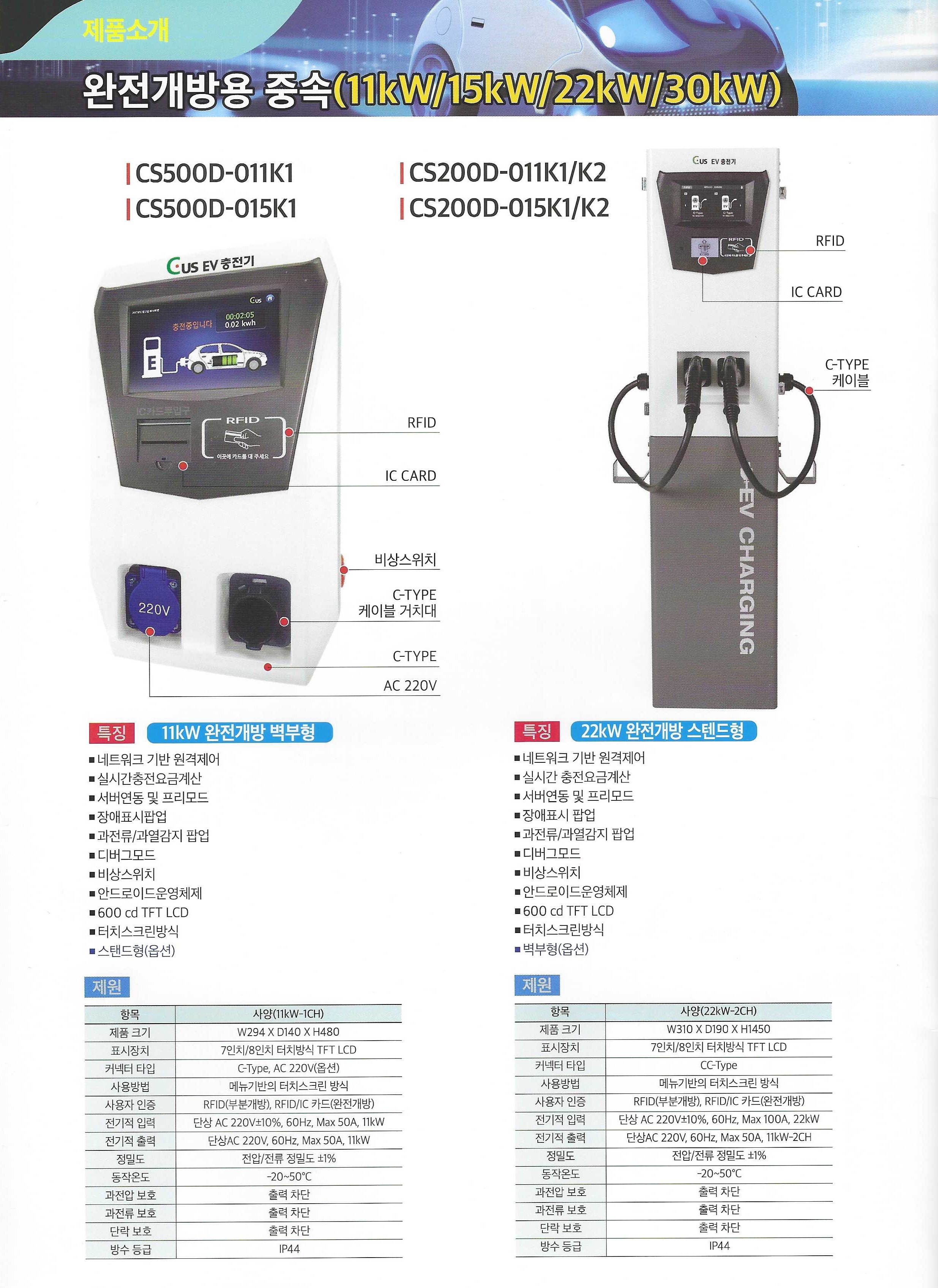 케이솔루션