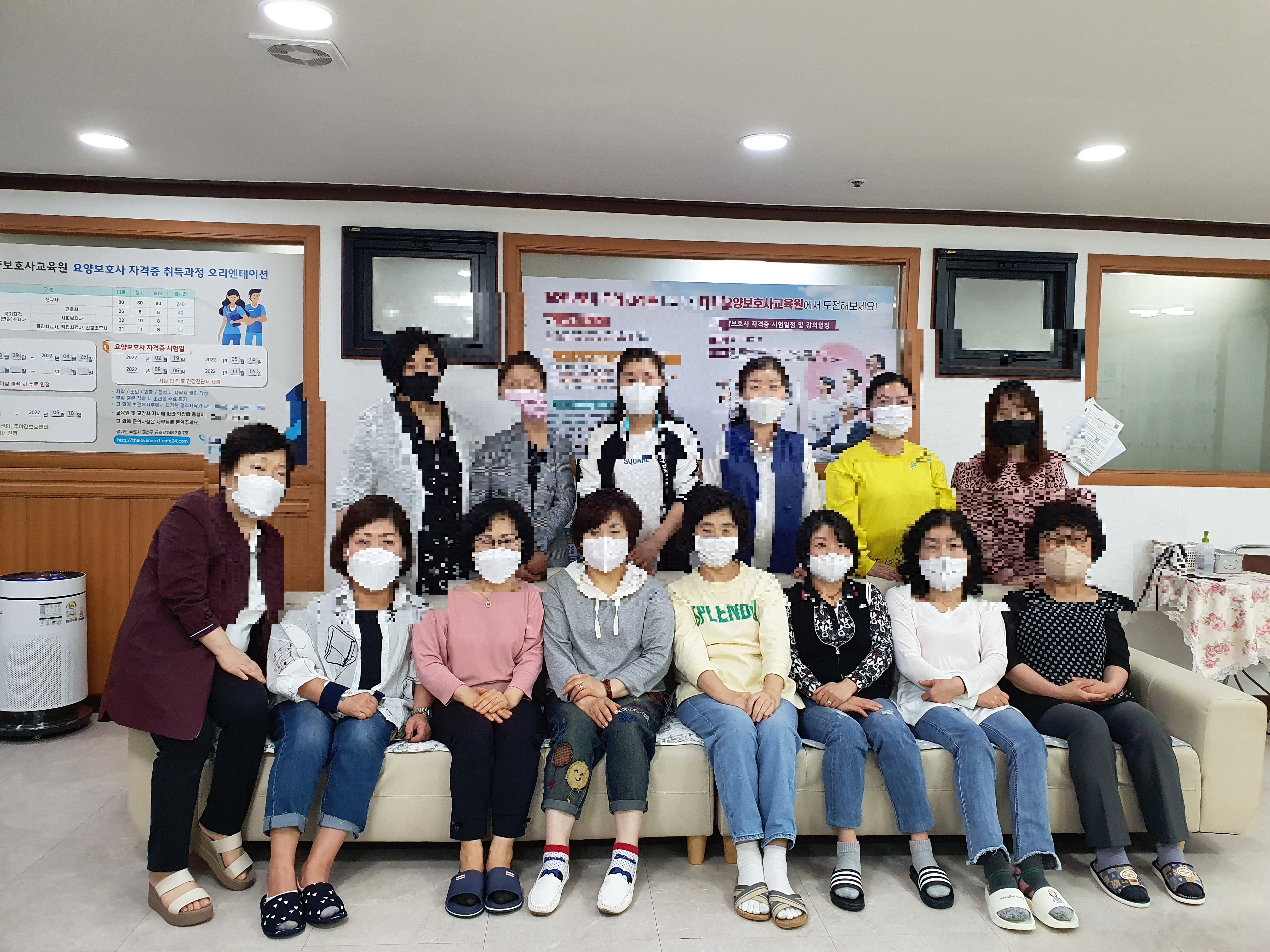 더사랑요양보호사교육원