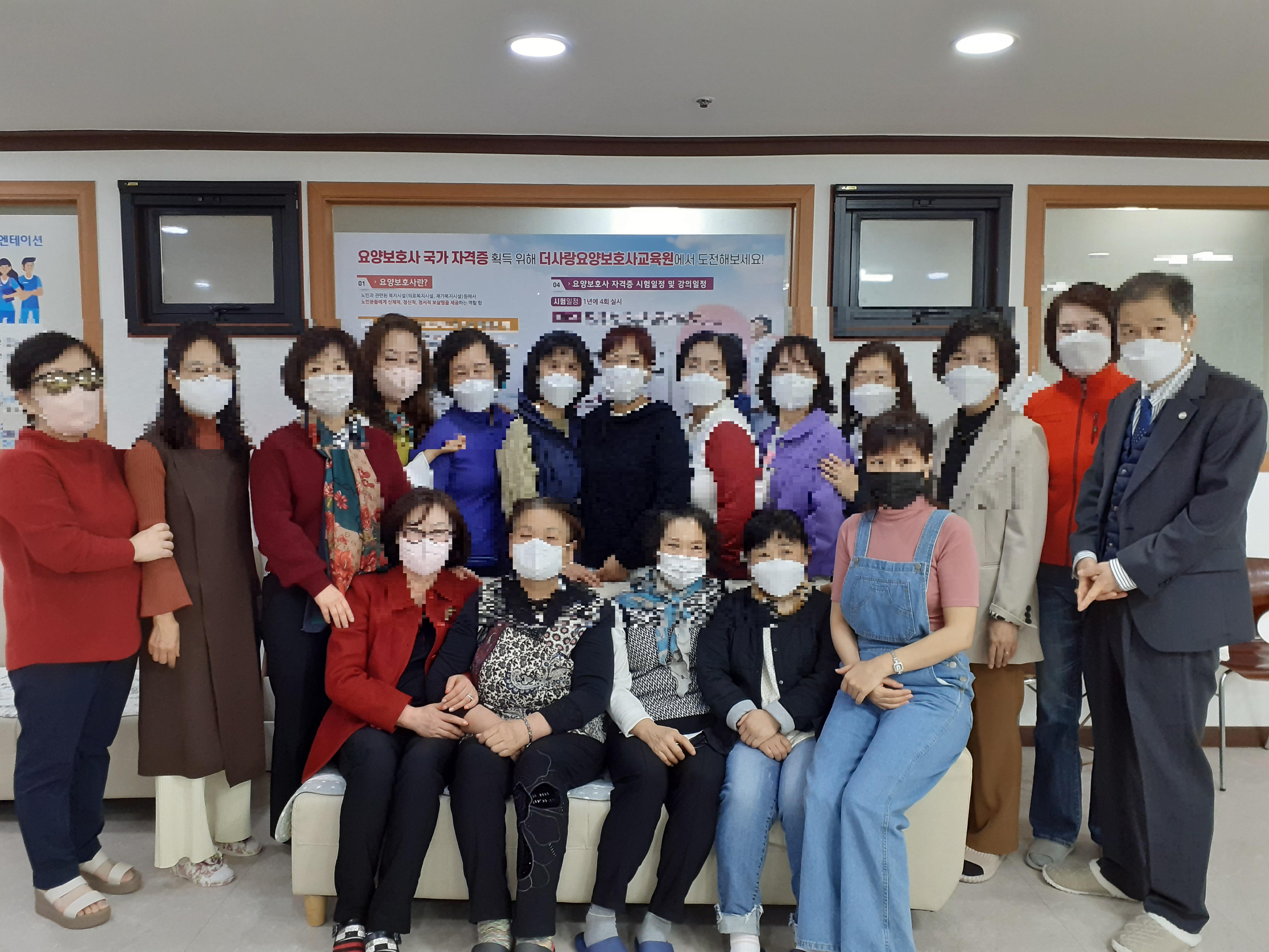 더사랑요양보호사교육원