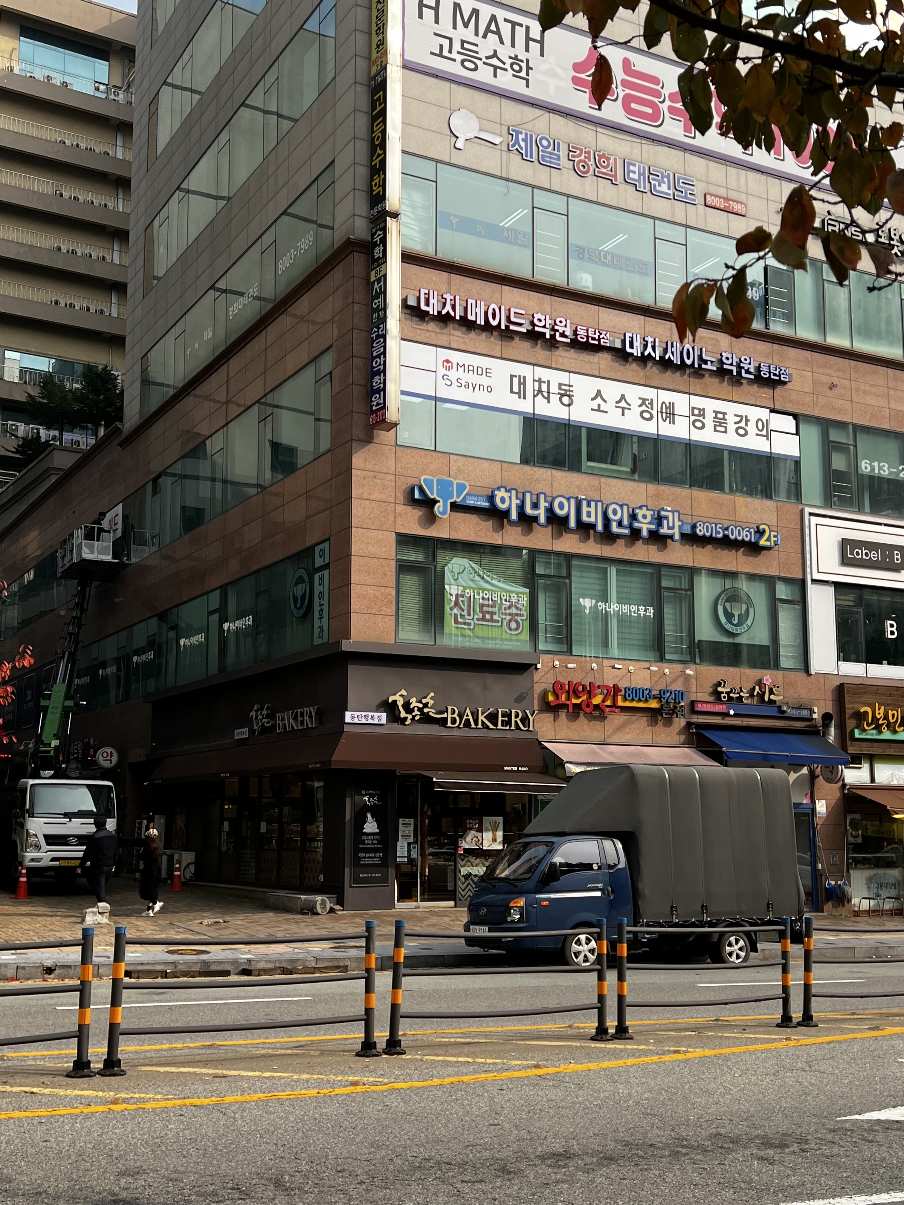대치메이드학원 동탄점