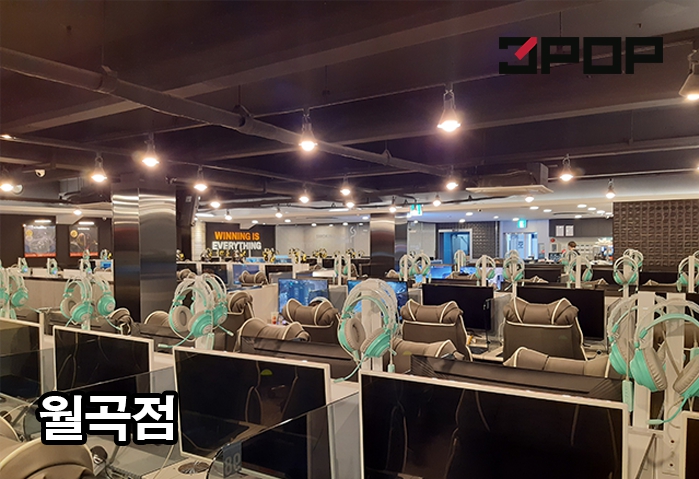 세븐PC방