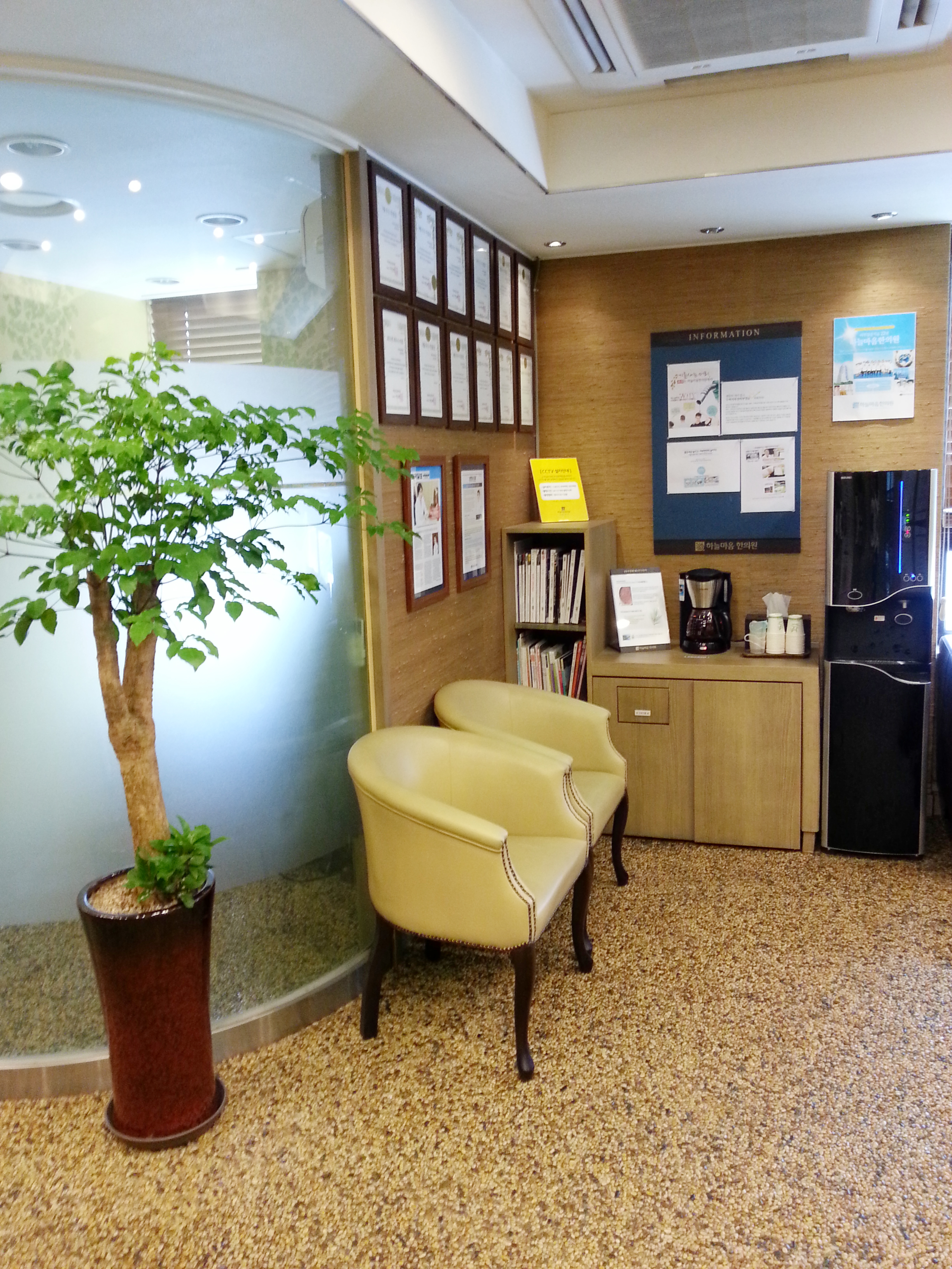 하늘마음한의원 대표 이미지