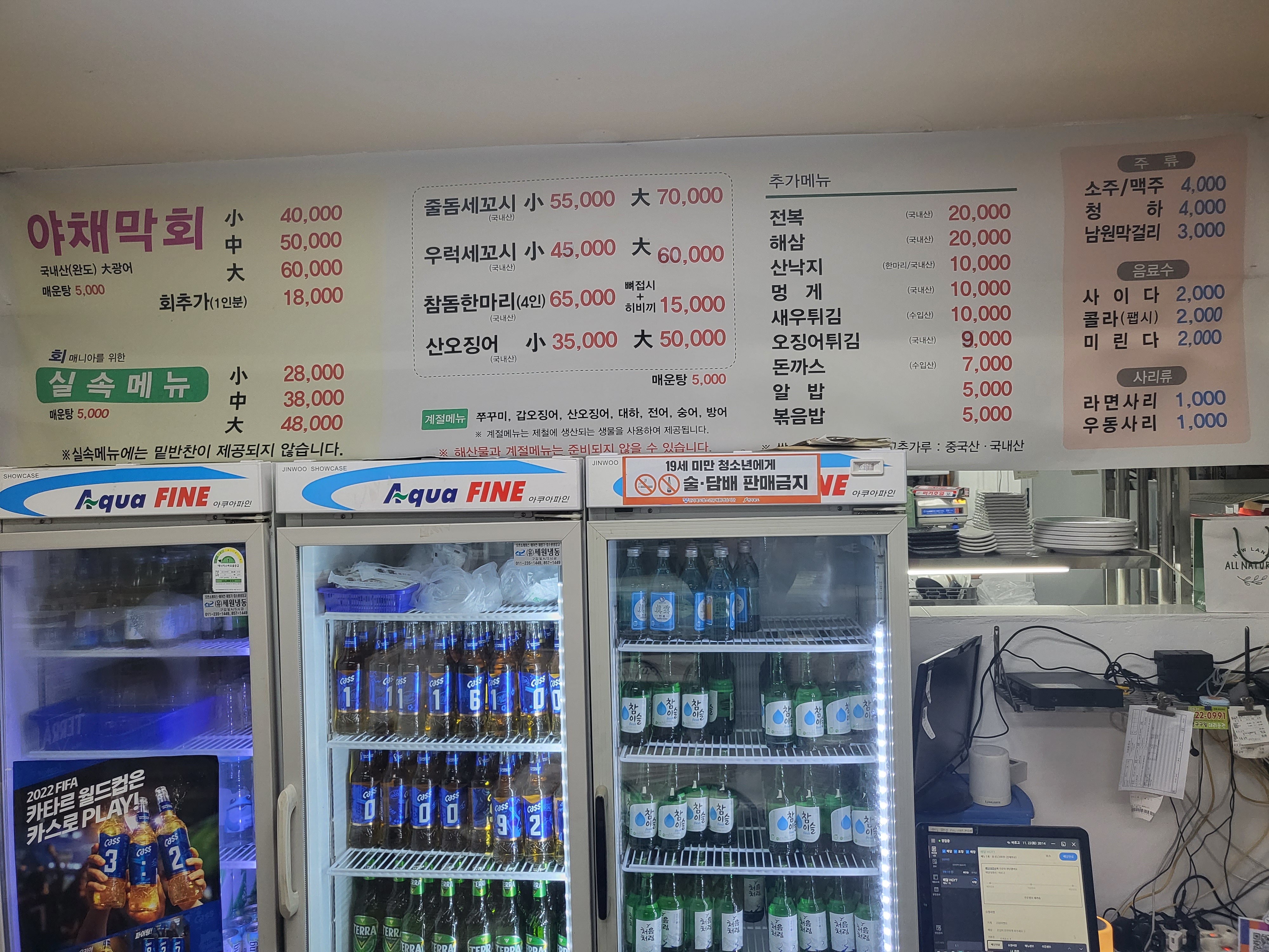 백두수산