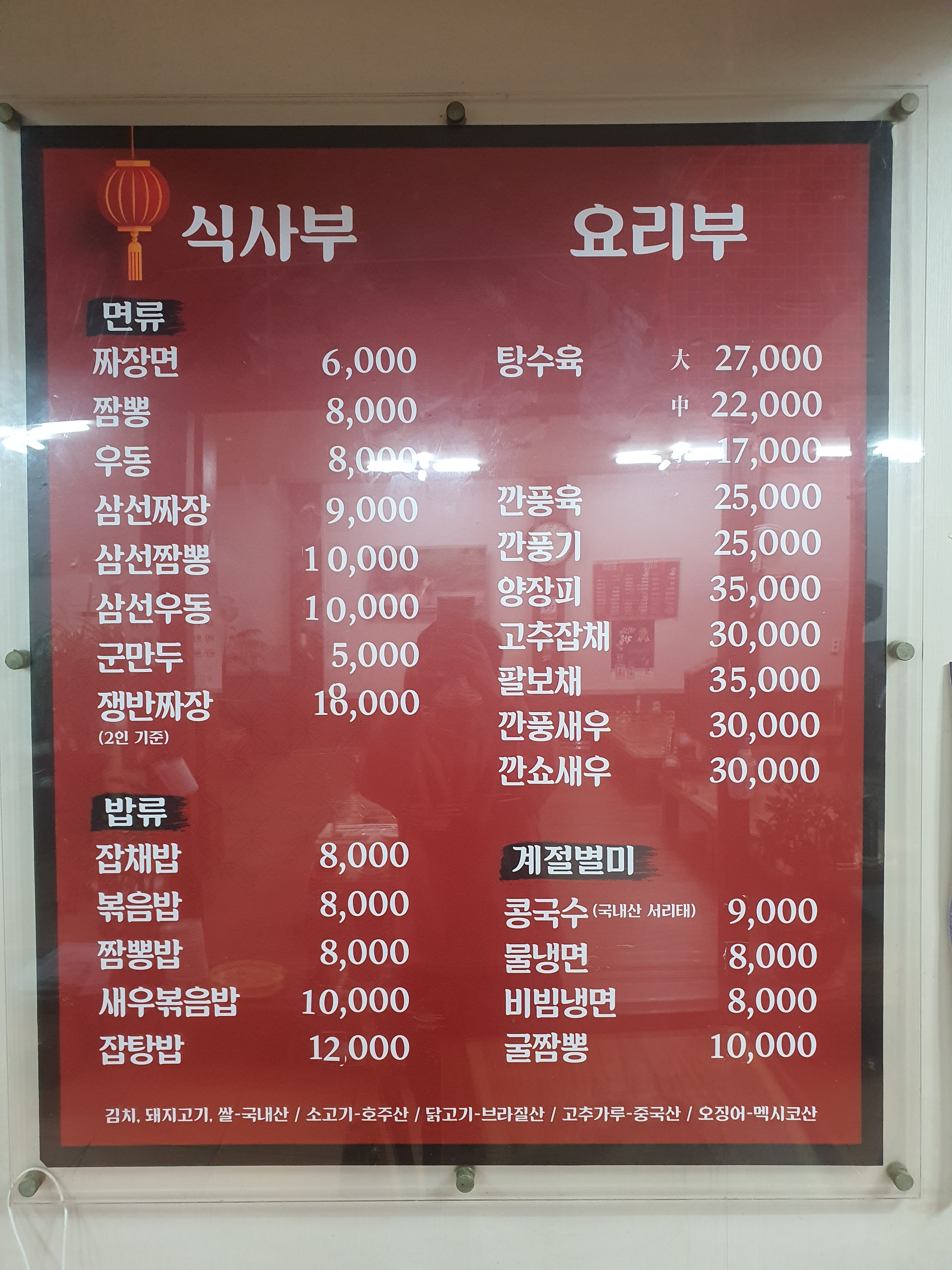 으뜸원