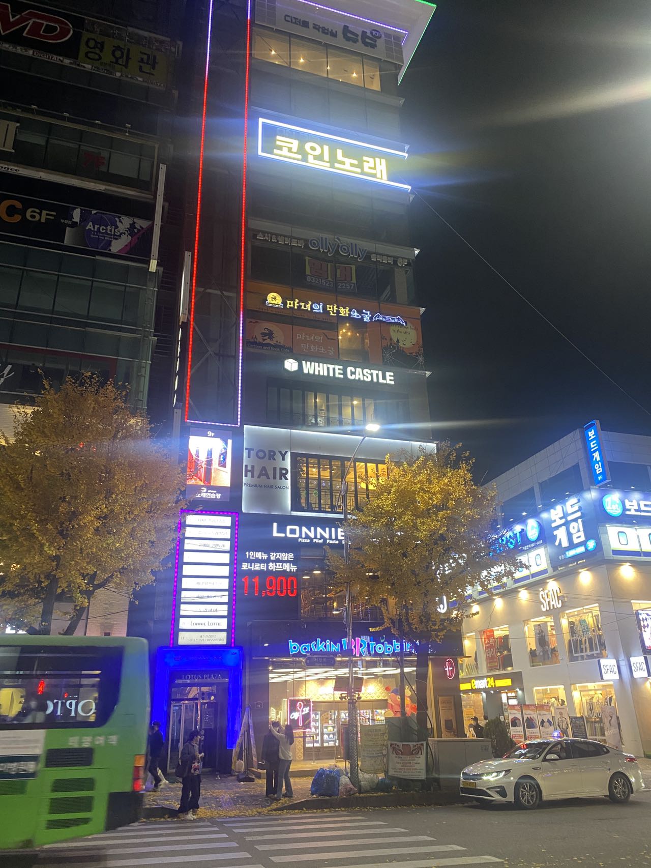 온에어코인노래연습장