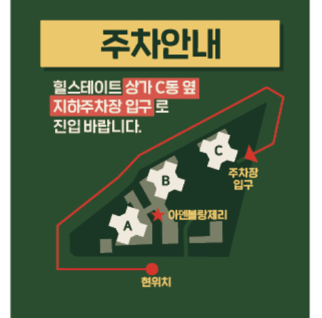 아덴블랑제리부산
