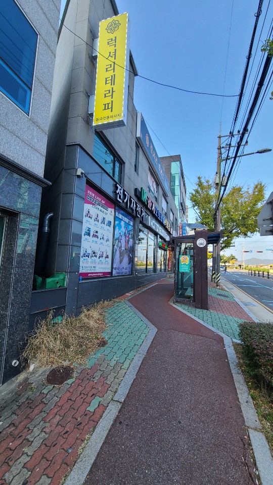 럭셔리테라피 photo 2