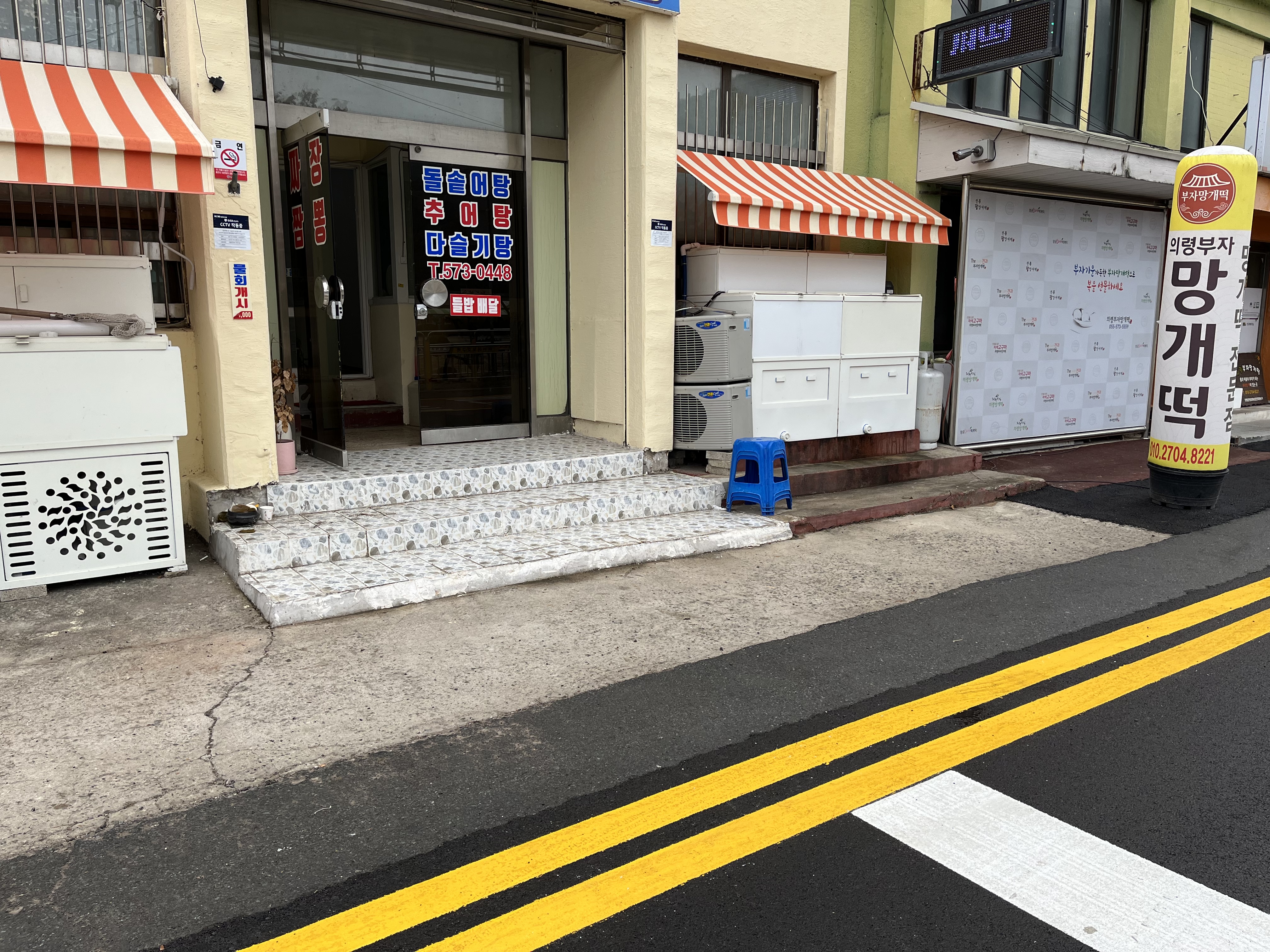 순이네식당 설명사진