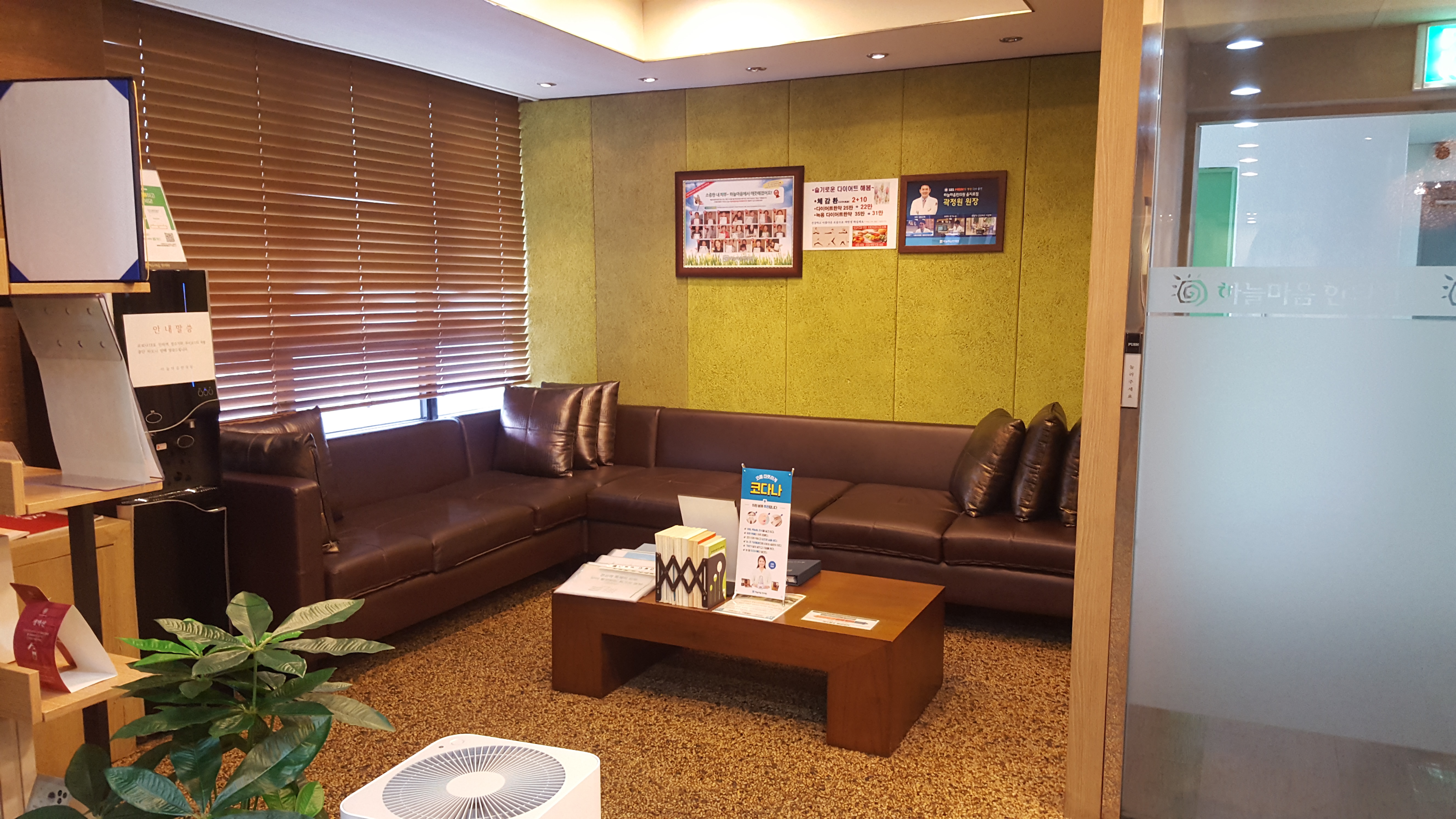 하늘마음한의원 을지로 대표 이미지