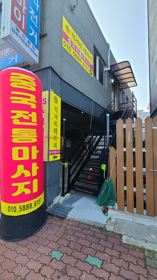 럭셔리테라피 photo 3
