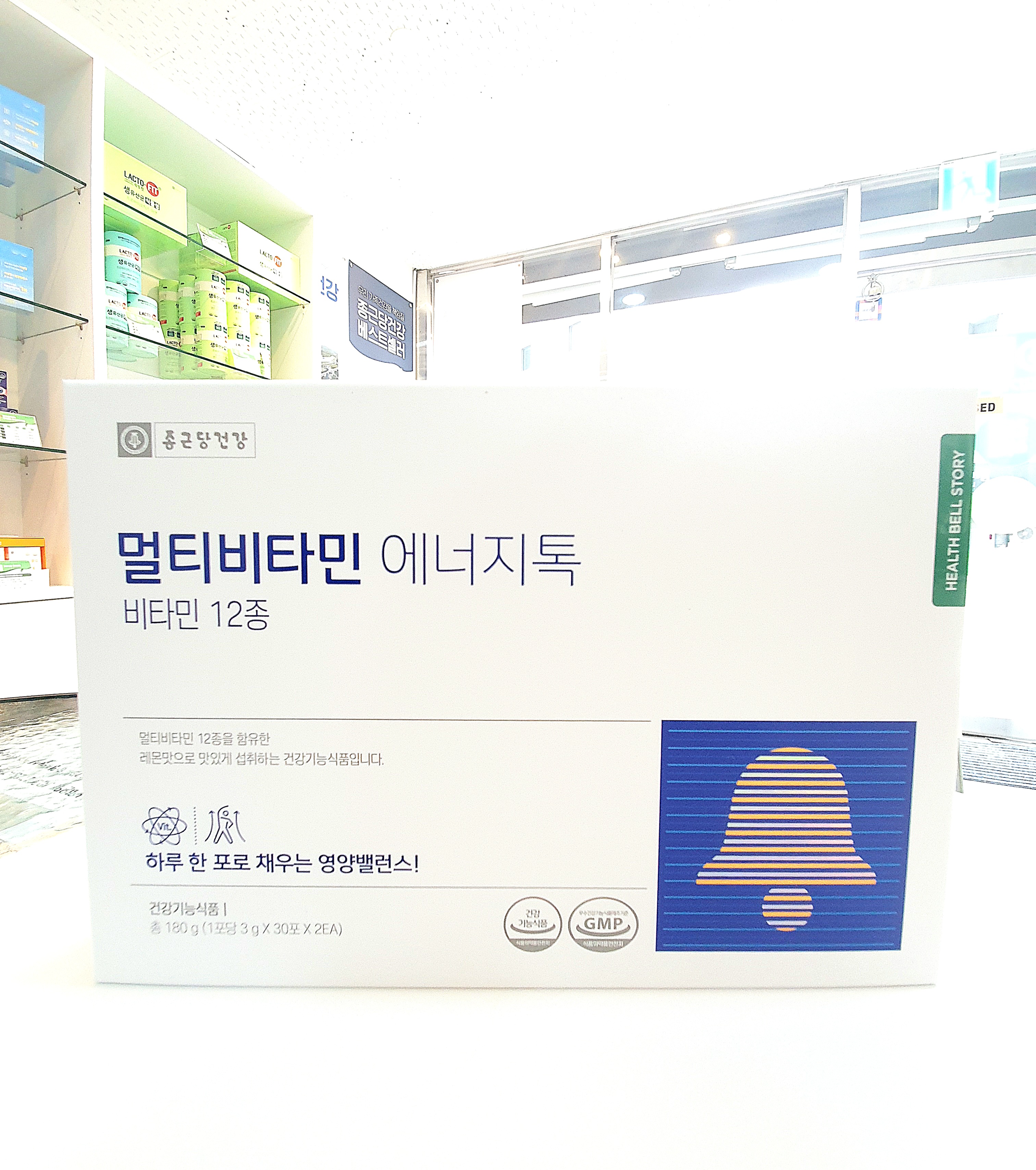 종근당건강 헬스벨스토리 부산망미점