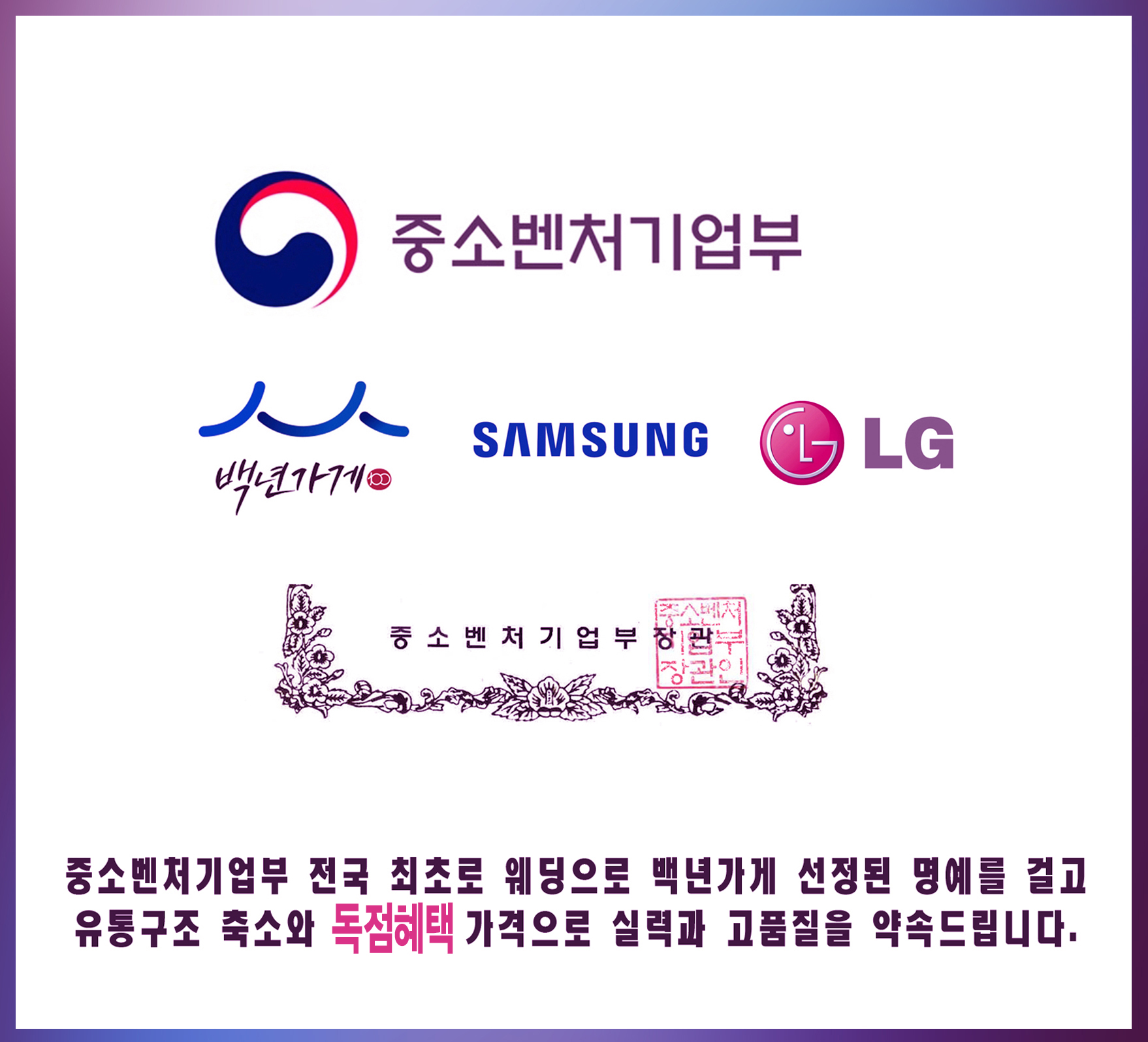 라망 앤 브라이덜k