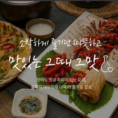 만복국수