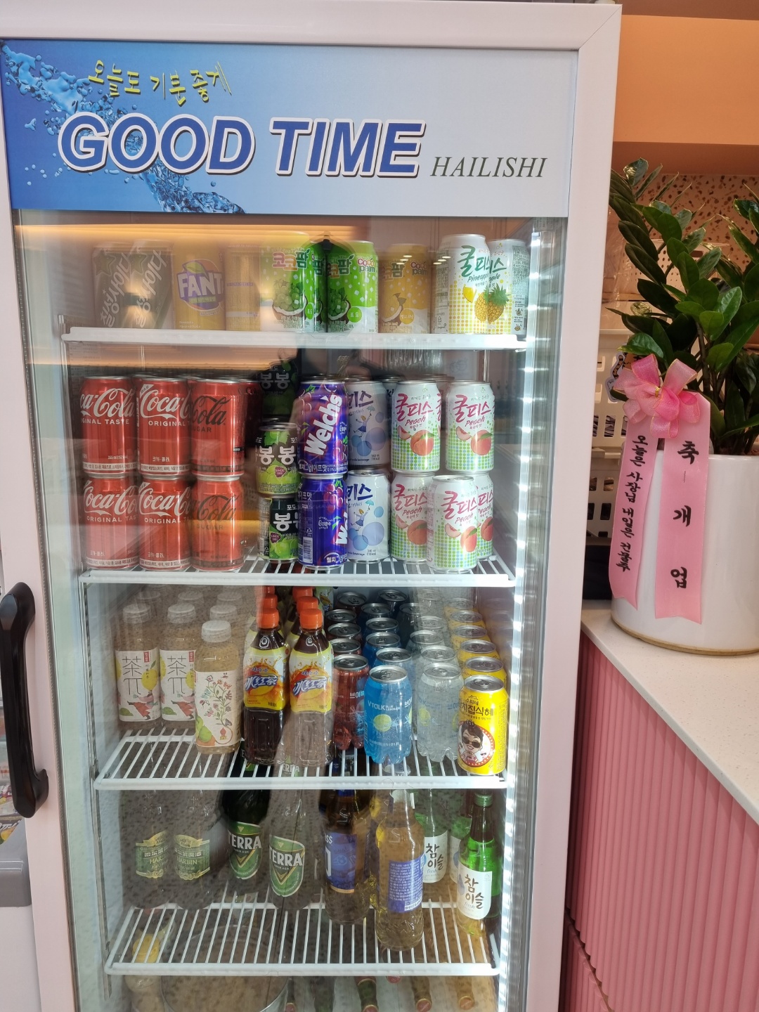 마라천향미 마라탕 대구 사월역점