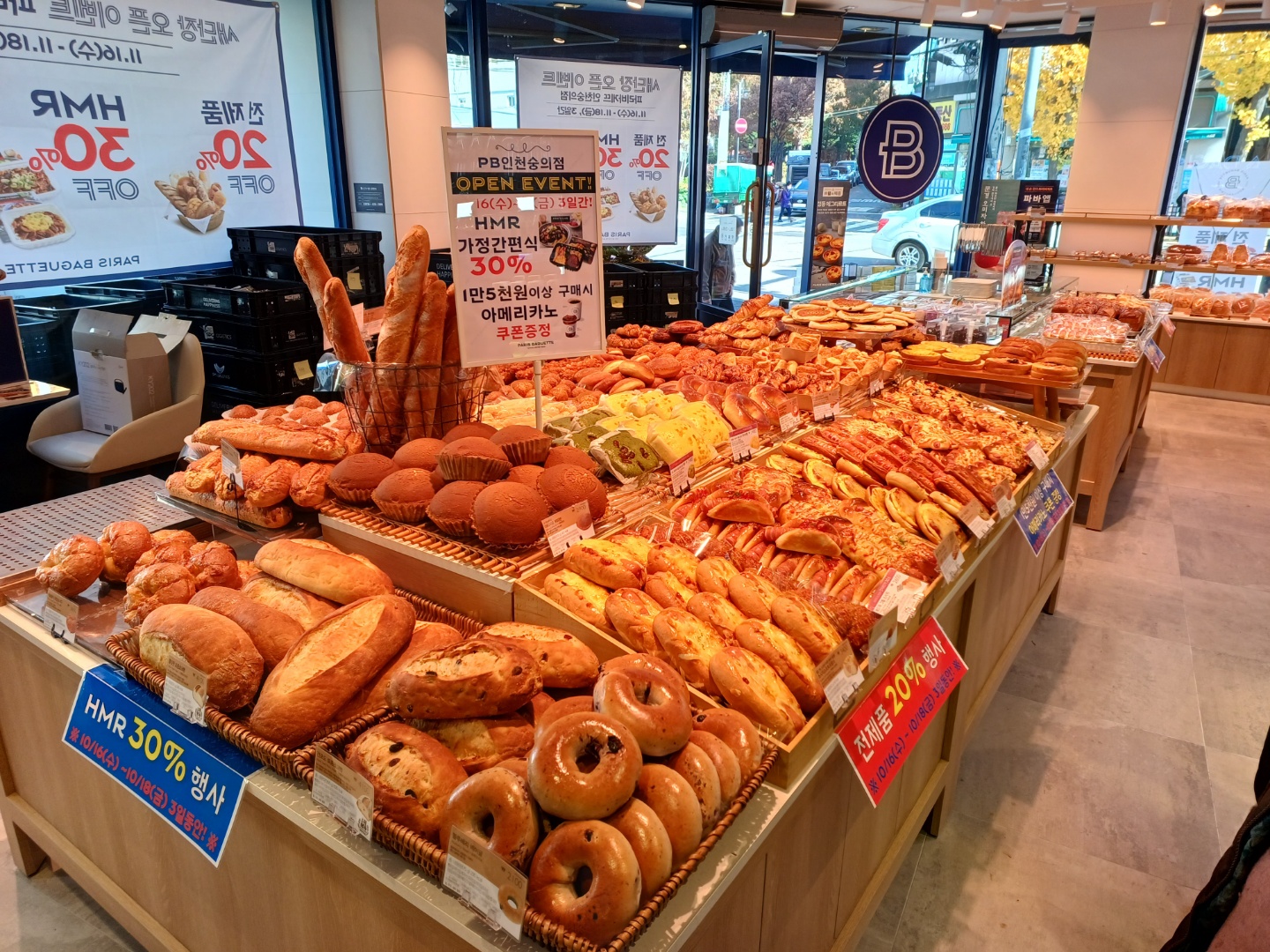 파리바게뜨 인천숭의점