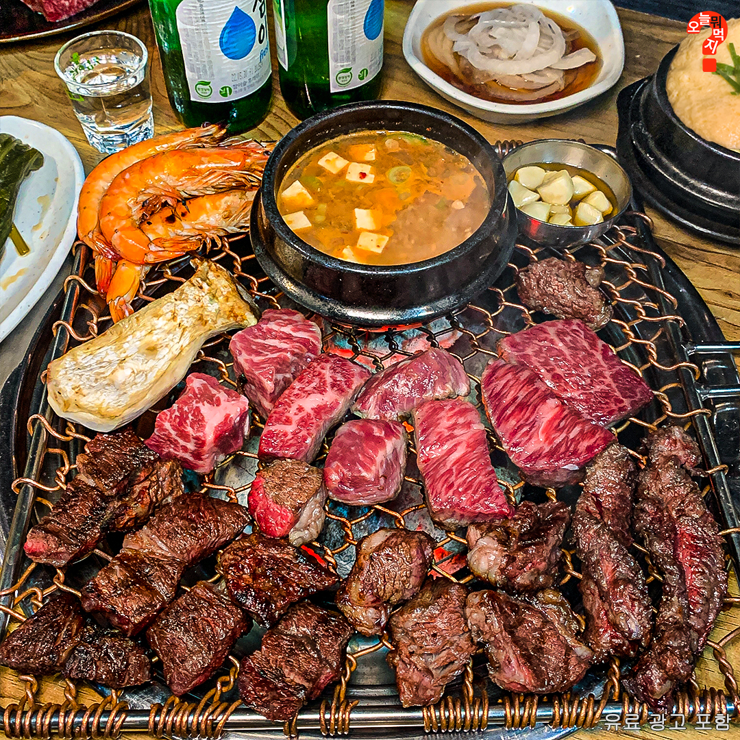 건대참숯벽돌집 본점