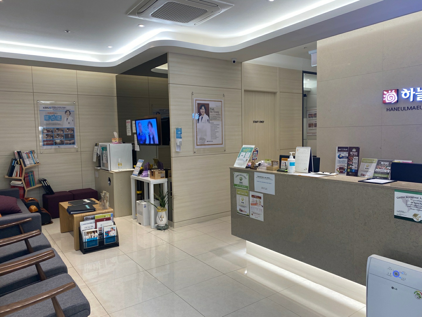 하늘마음한의원 은평 대표 이미지