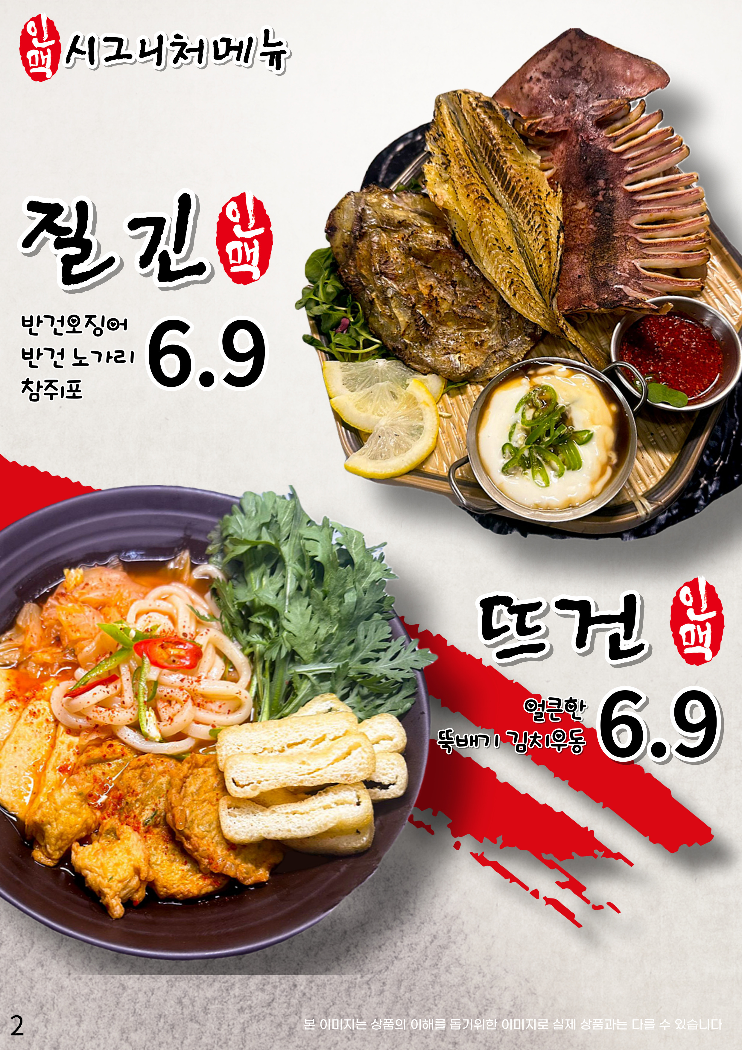 요약 정보 이미지