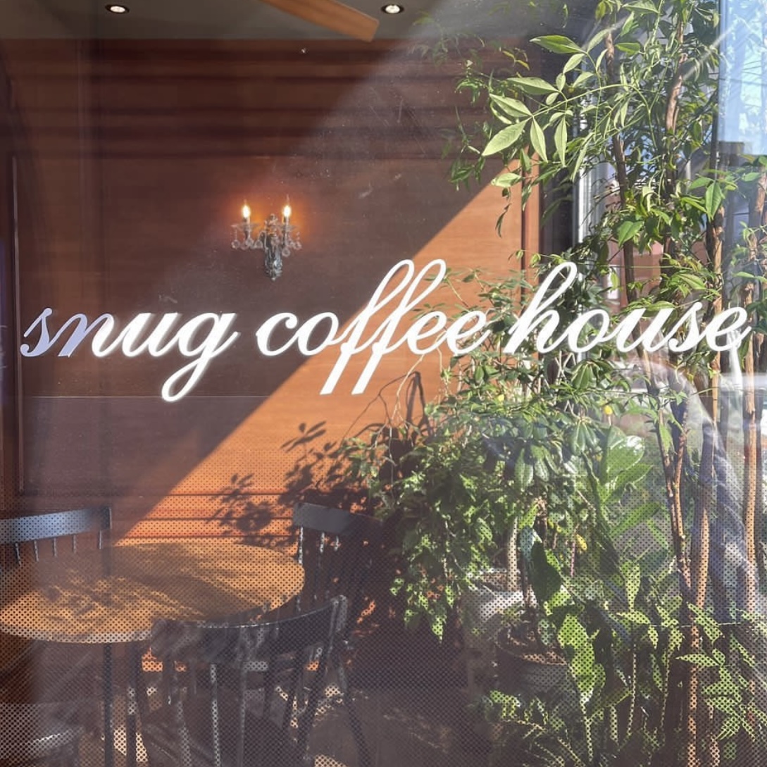 스너그커피하우스