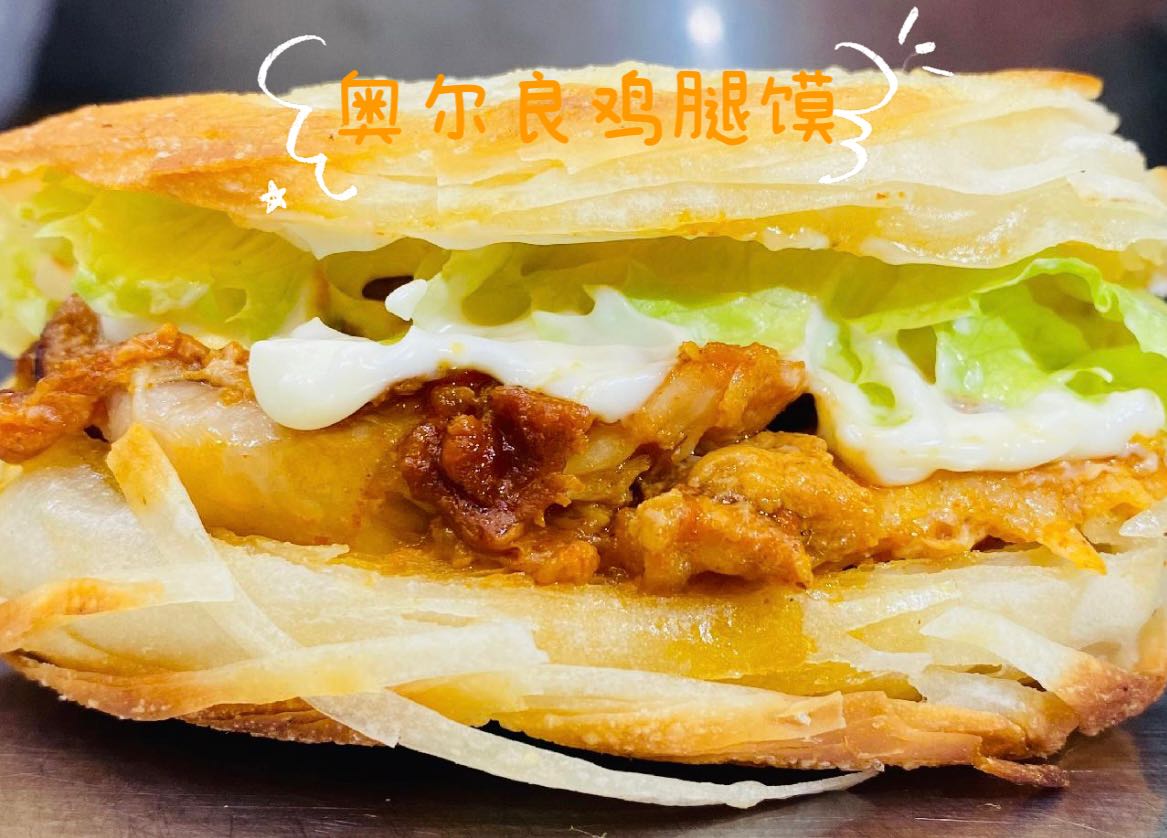 미스터용차이나버거 부평점