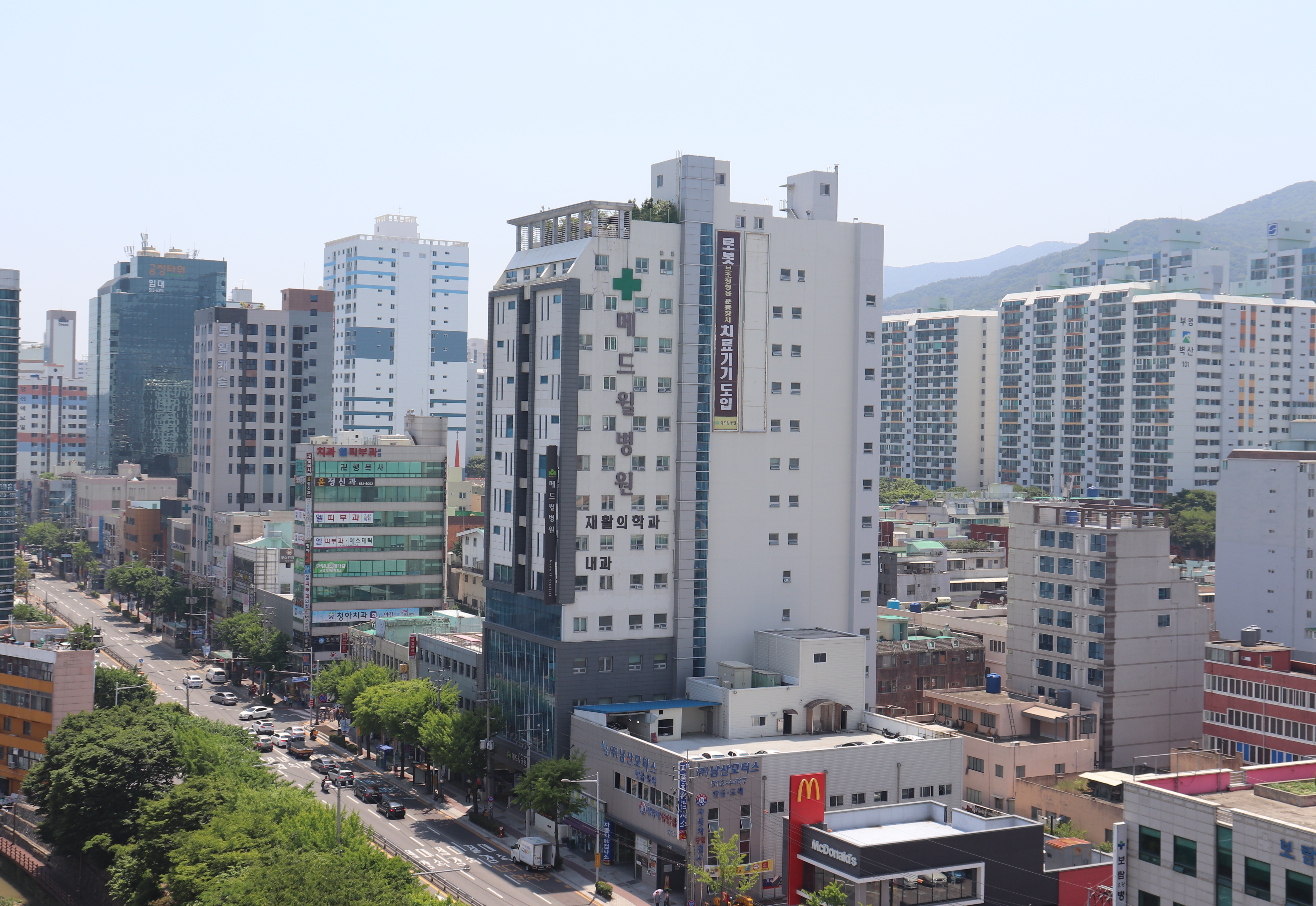 메드윌병원