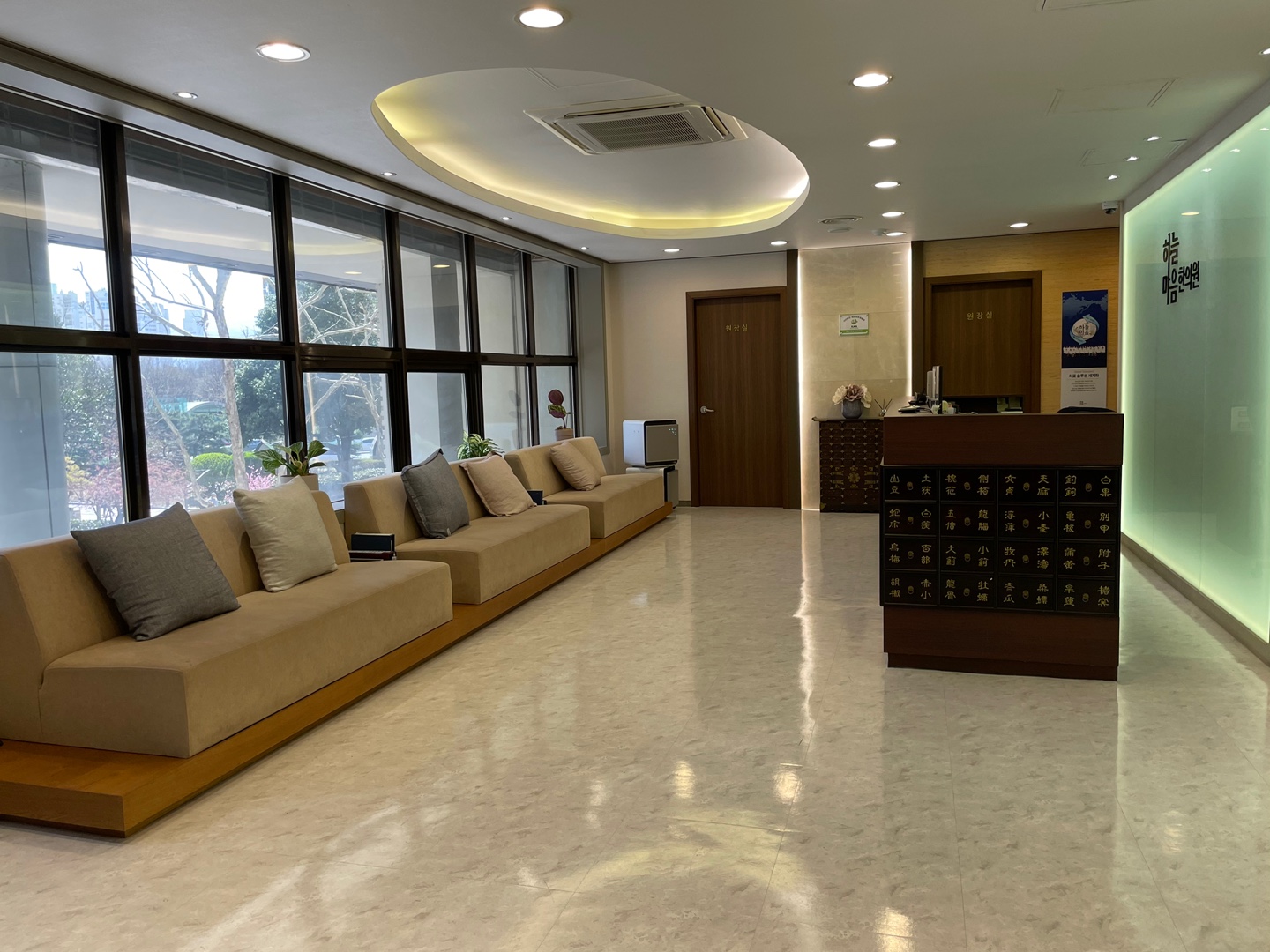 하늘마음한의원 대구 대표 이미지