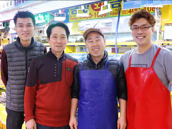 금성횟집