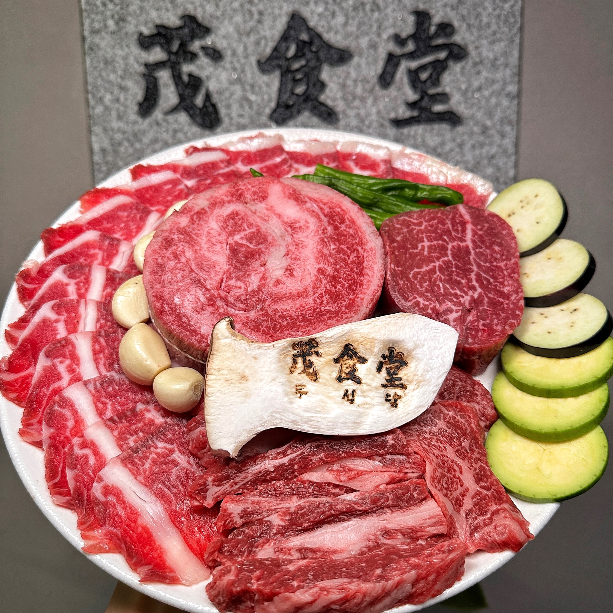 무식당 성수본점