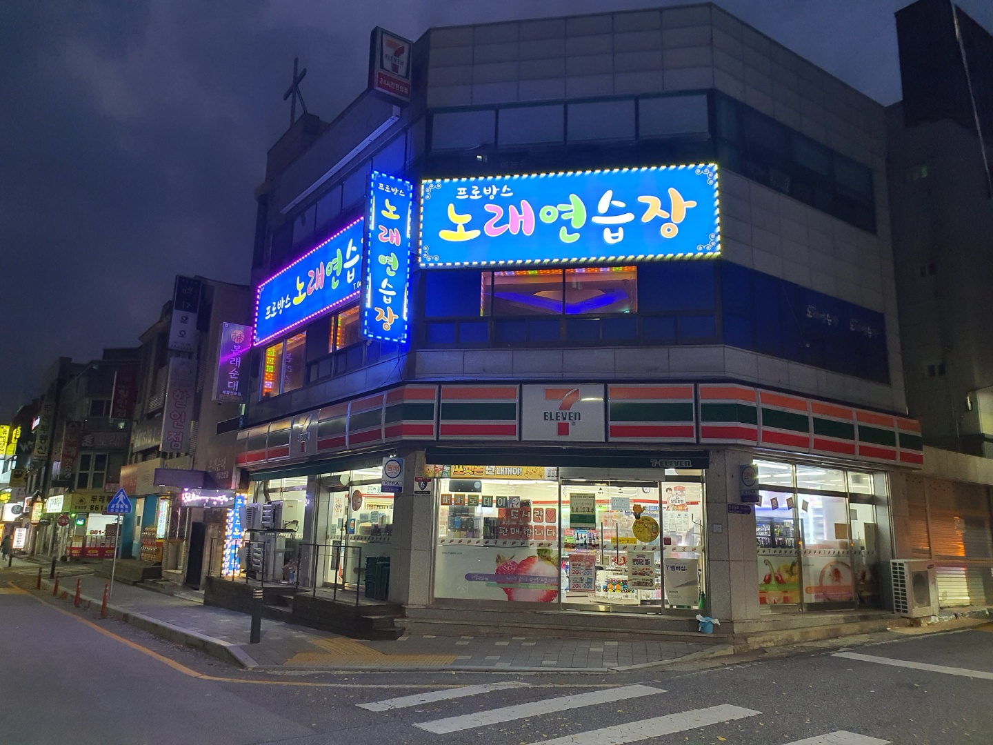 프로방스노래연습장