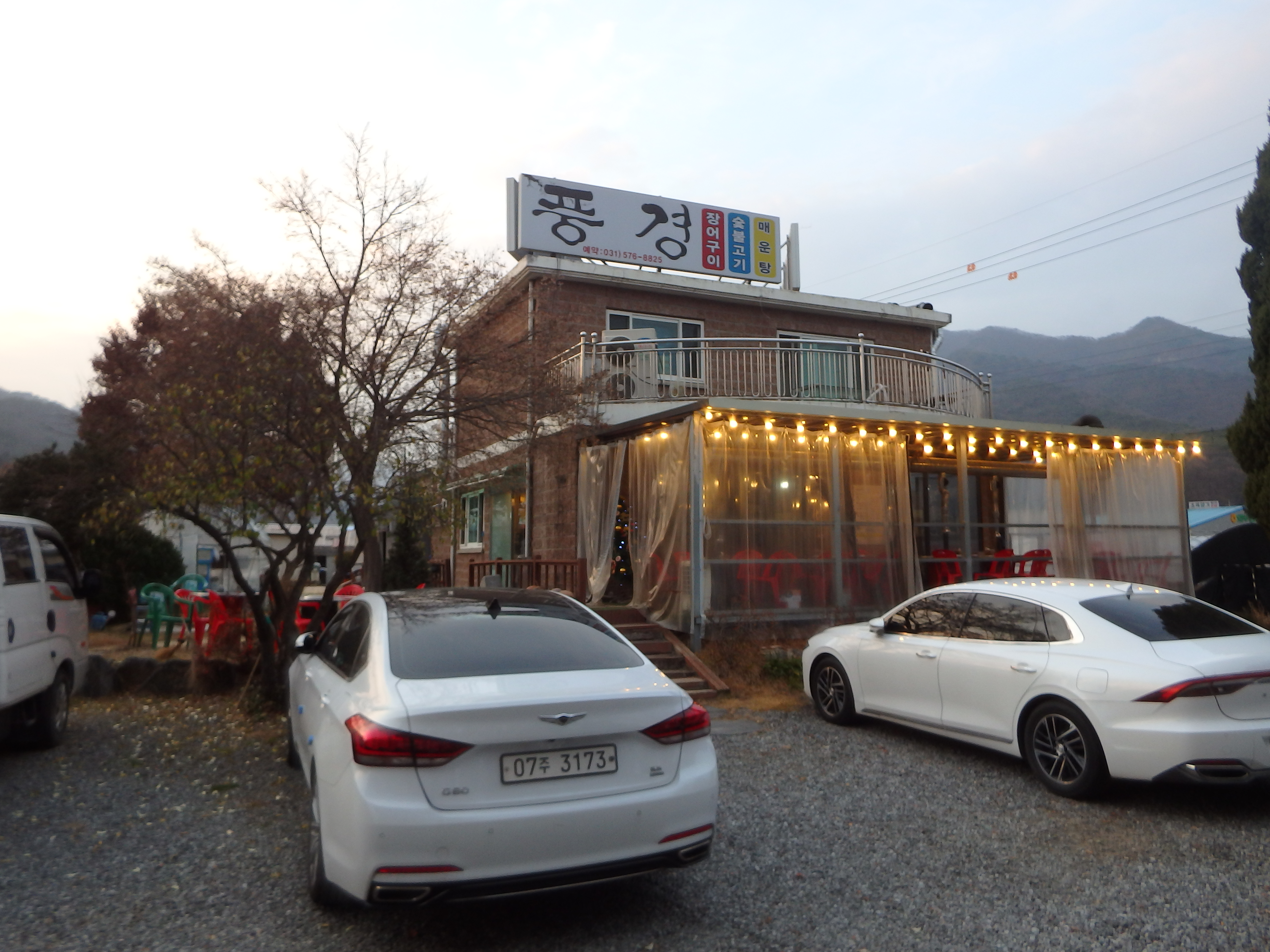풍경