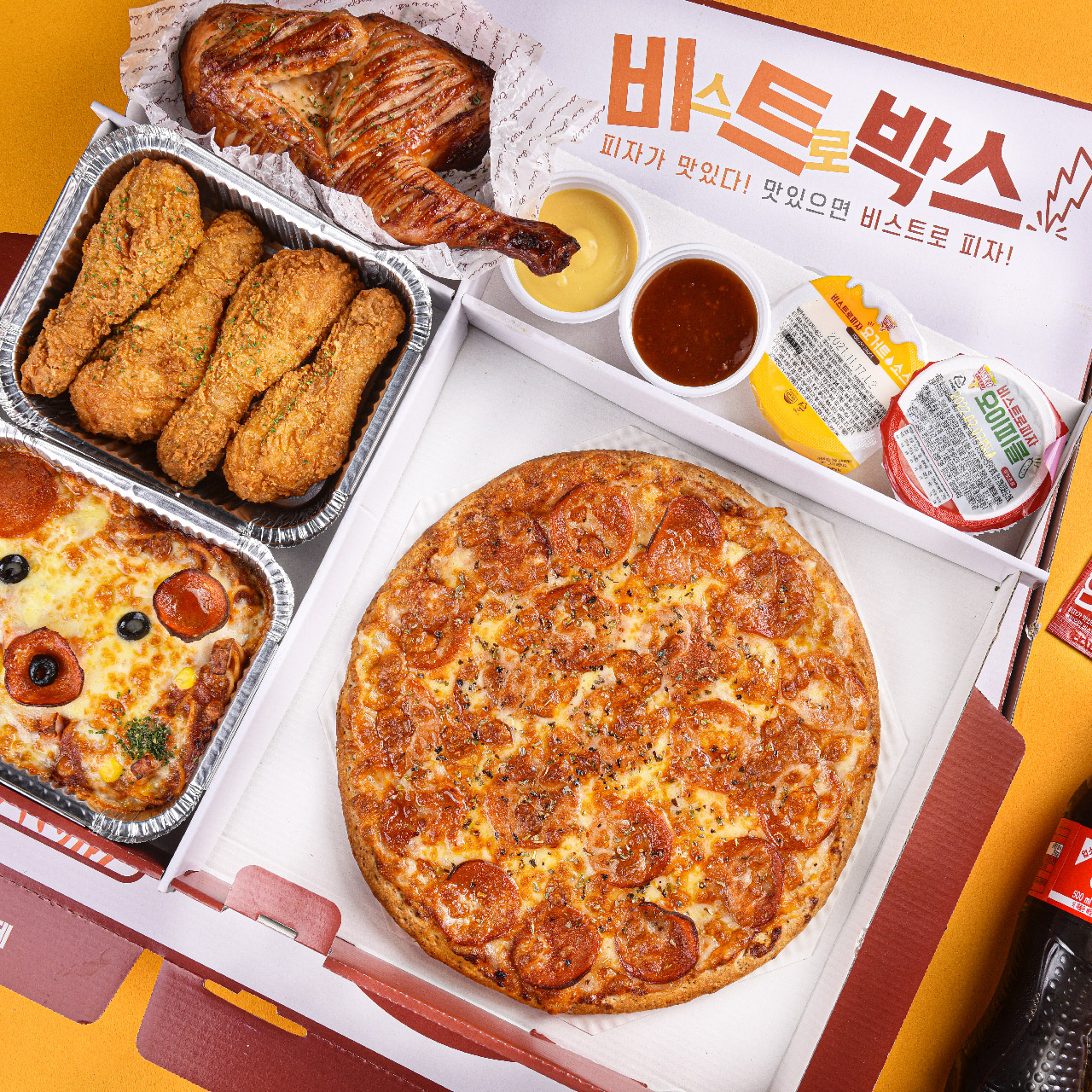 비스트로피자 진해점