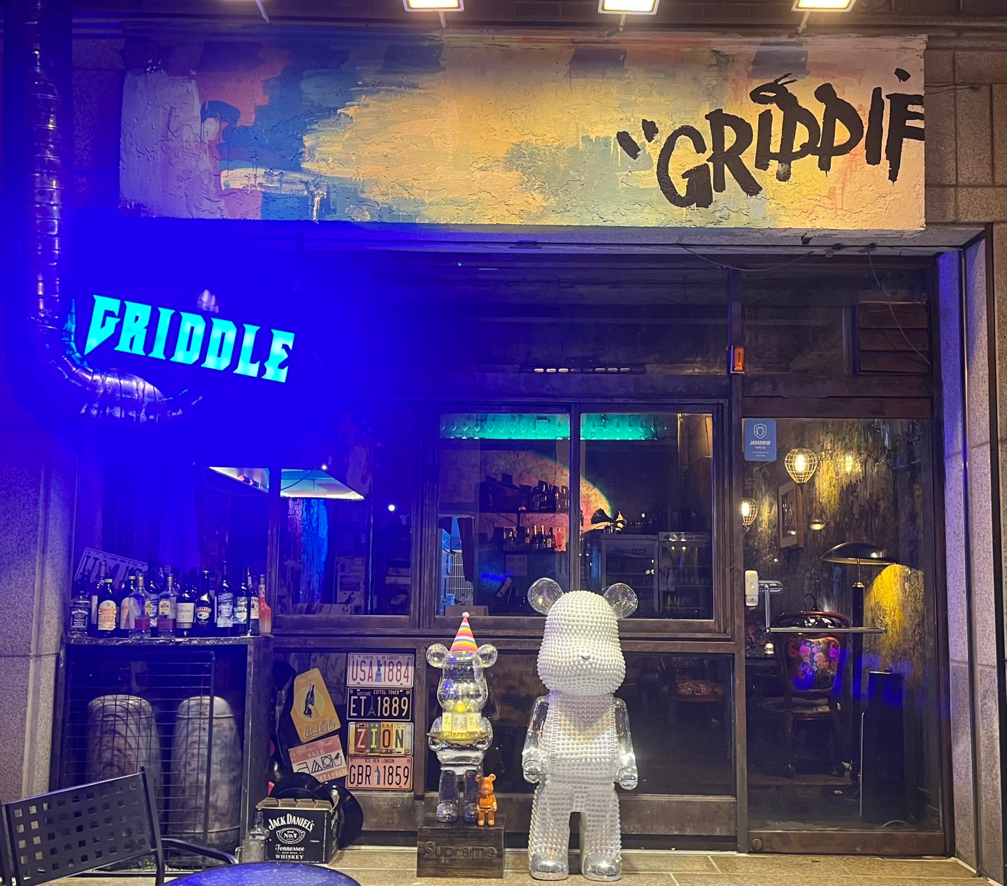 그리들