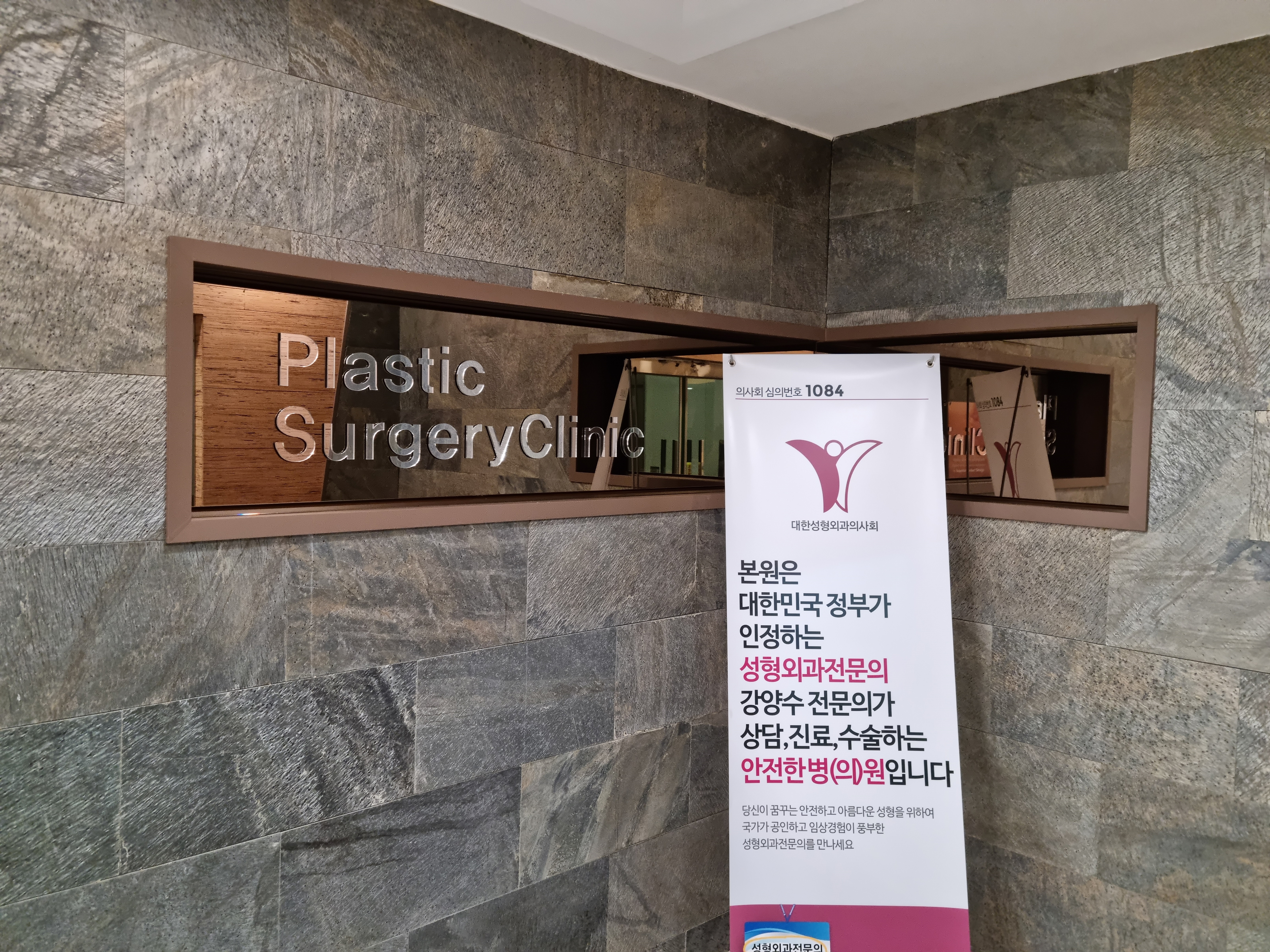 이노블성형외과의원 대표 이미지