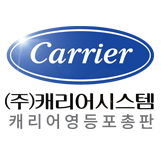 캐리어시스템