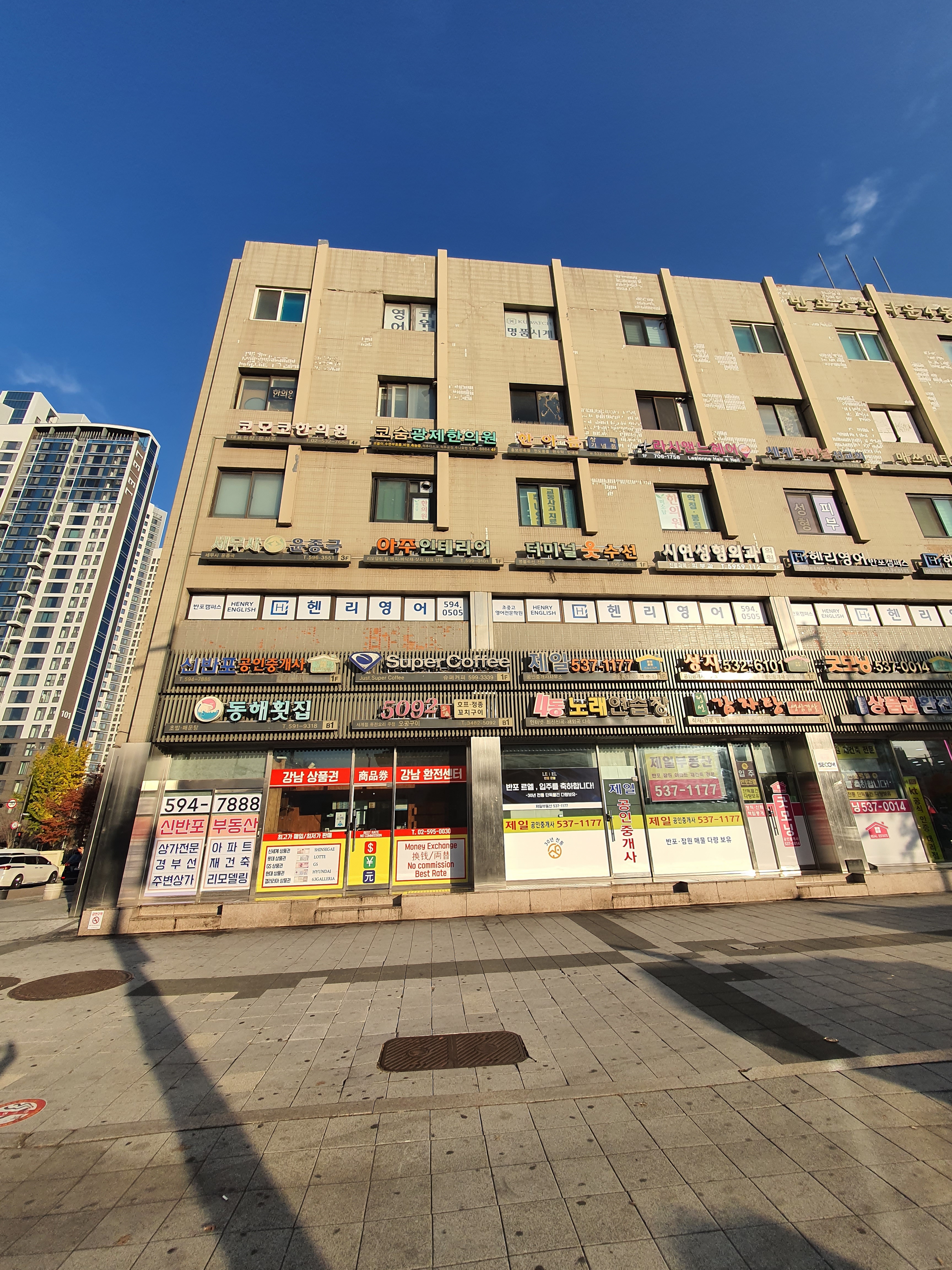 세무사윤종극 대표 이미지