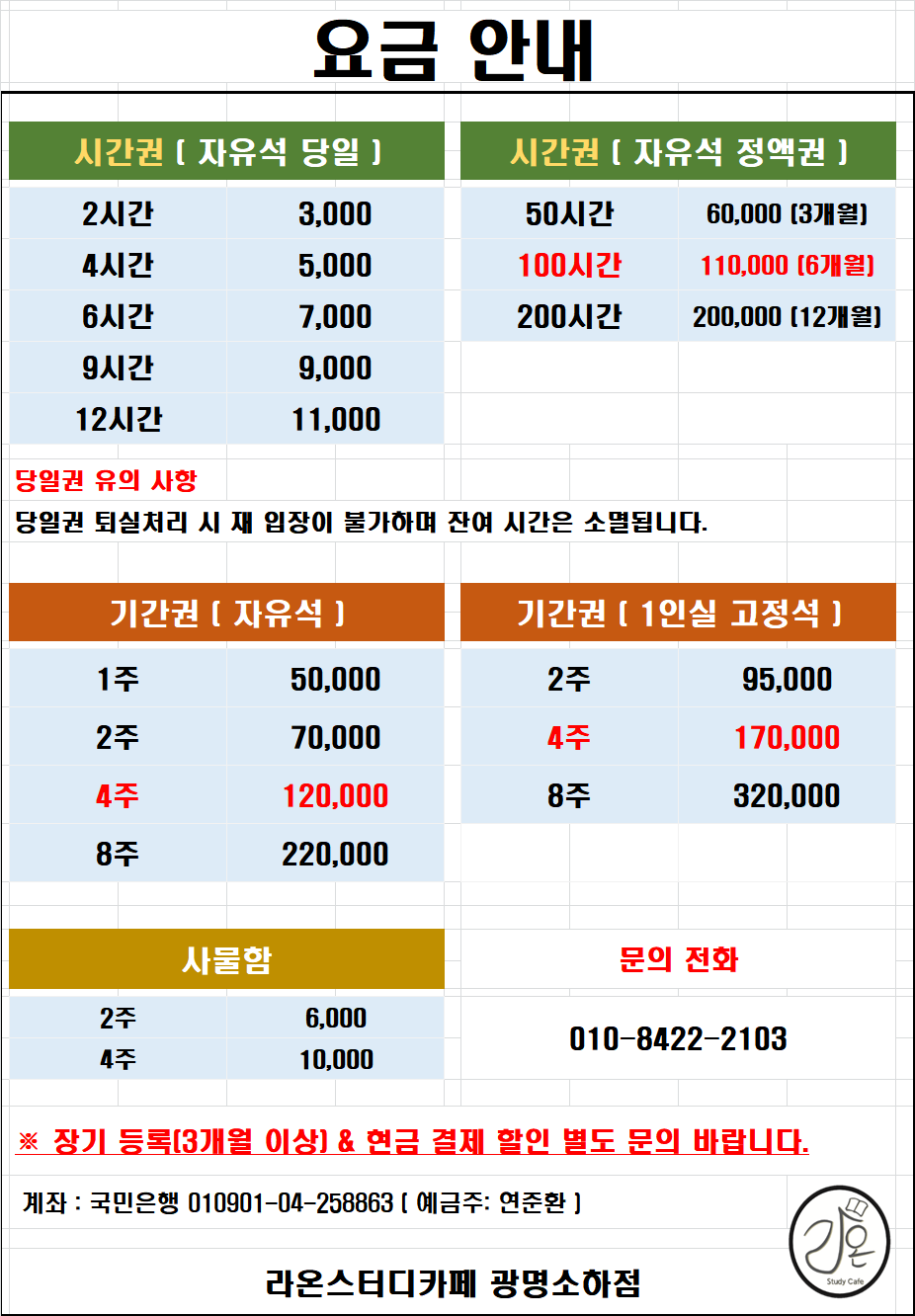 업체사진