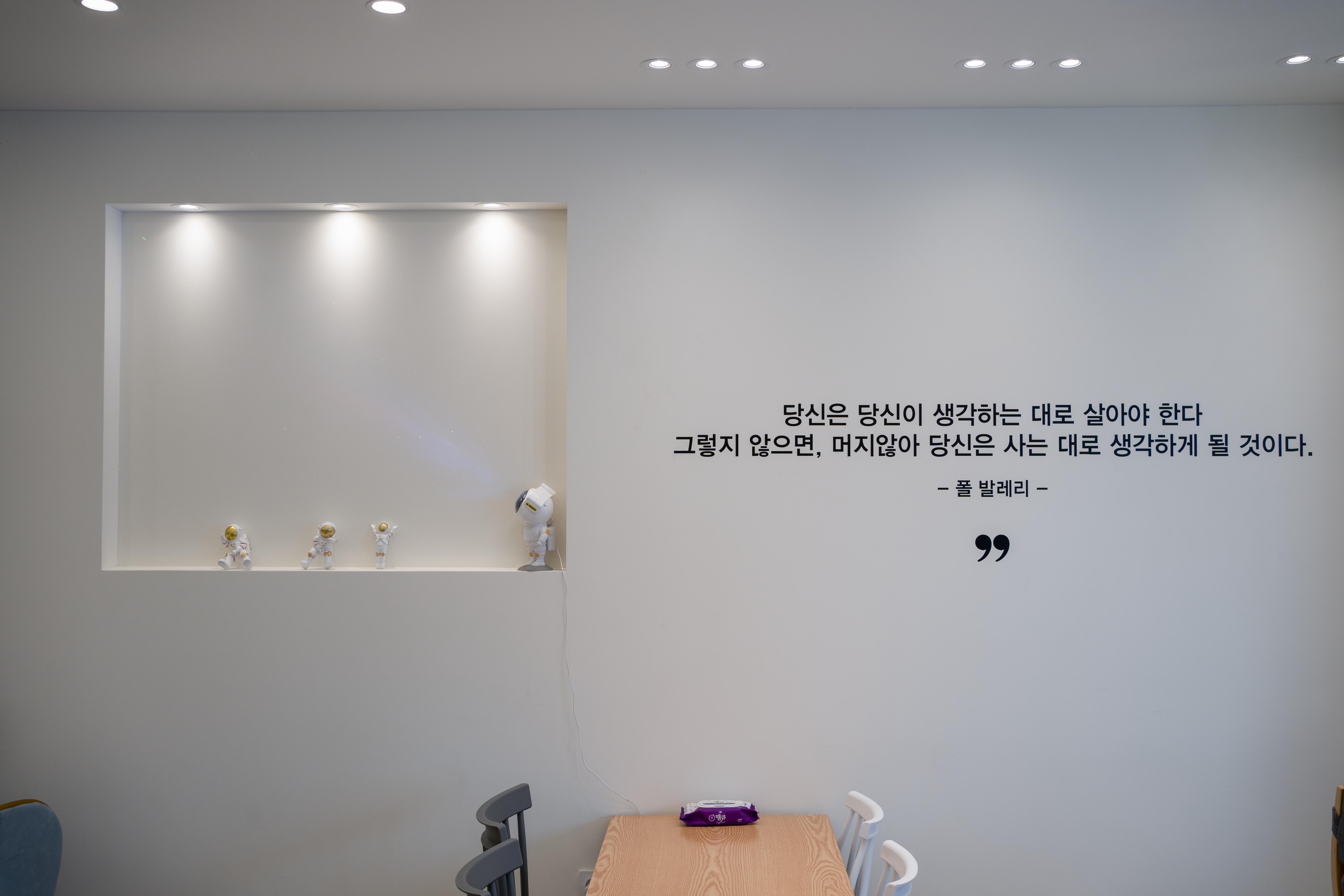 셀프바리스타 아주대행복점