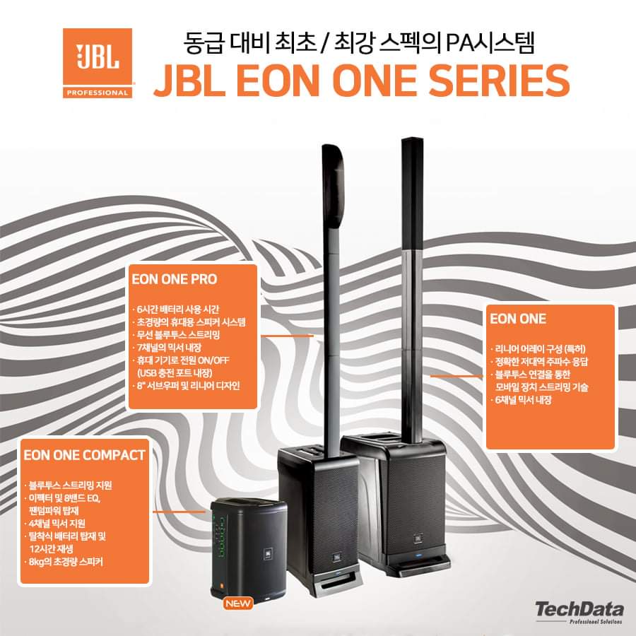 지베이스사운드