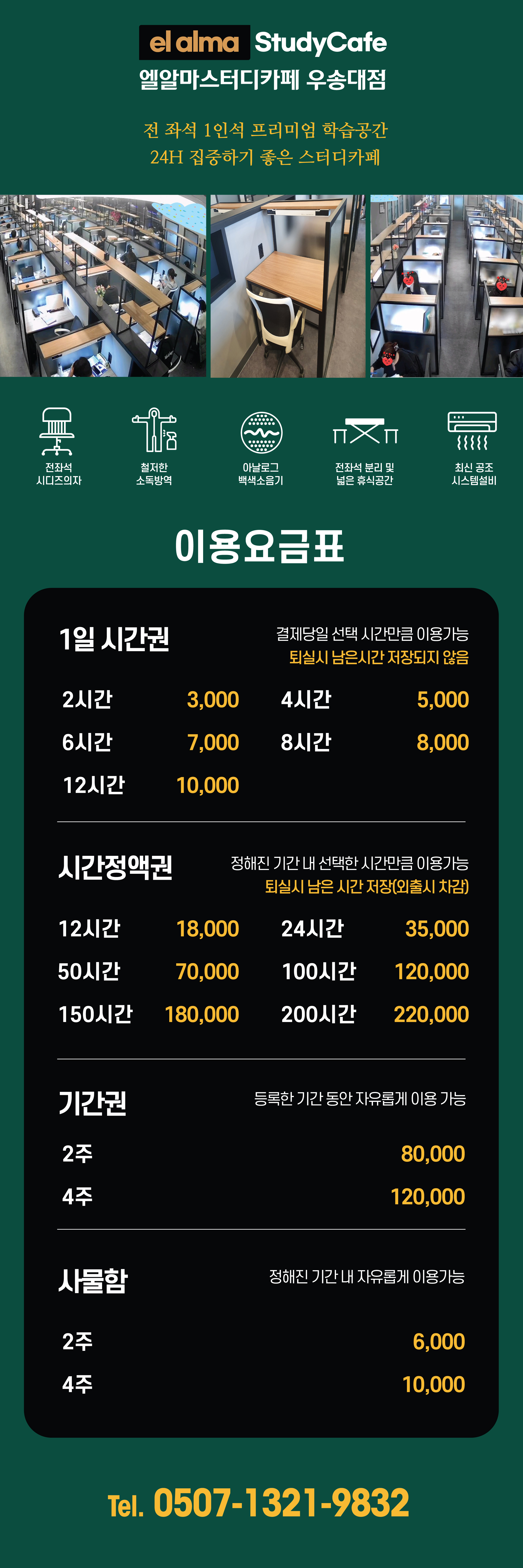 업체사진