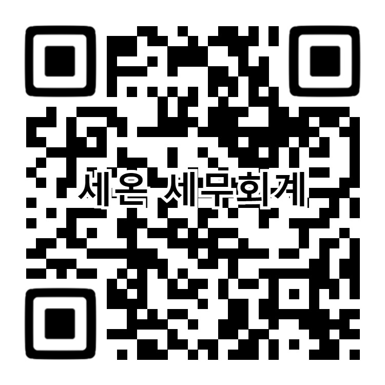 세온택스 대표 이미지